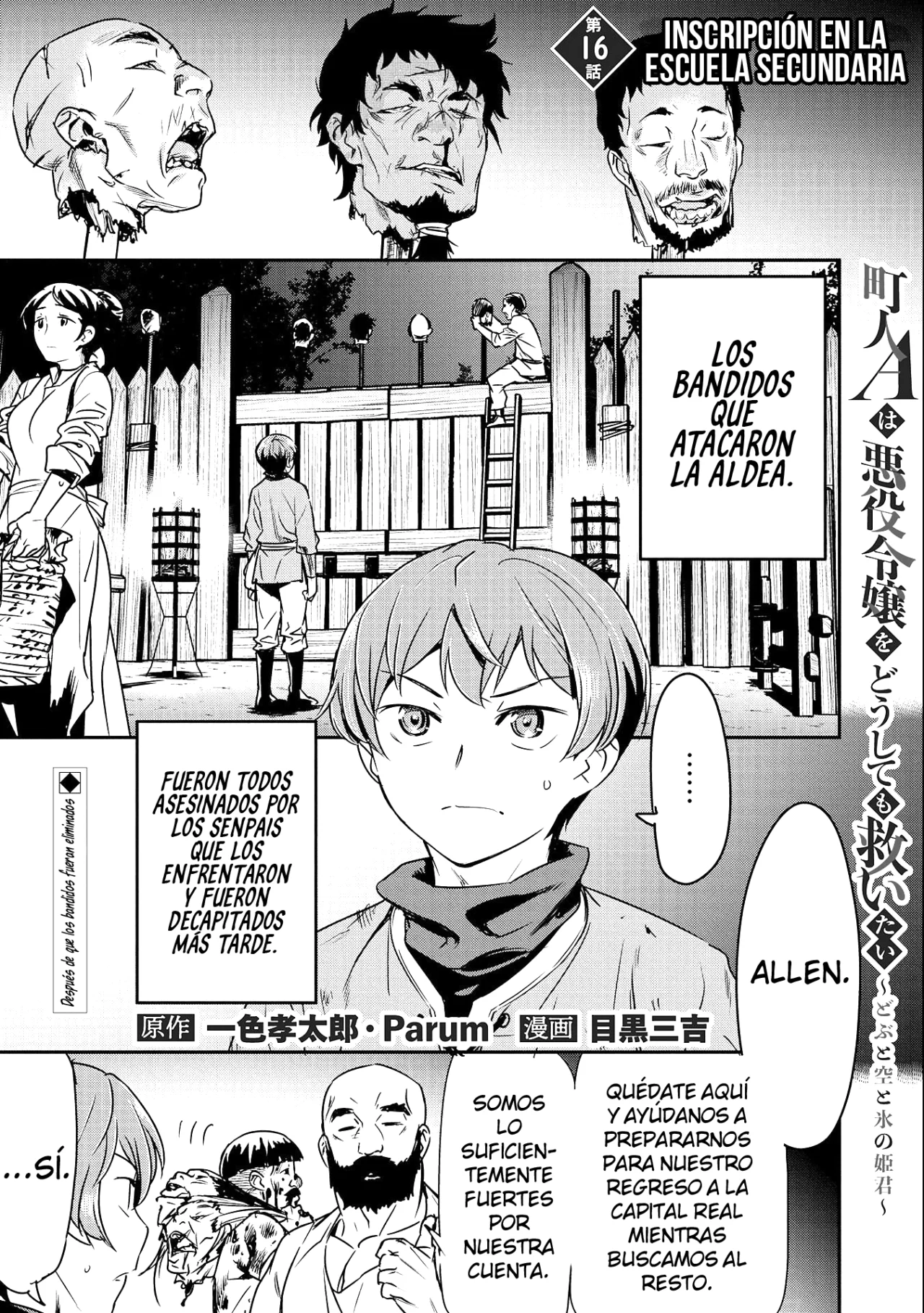 Chōnin A wa Akuyaku Reijō o Dōshite mo Sukuitai Capitulo 16: Inscripción en la escuela secundaria página 3