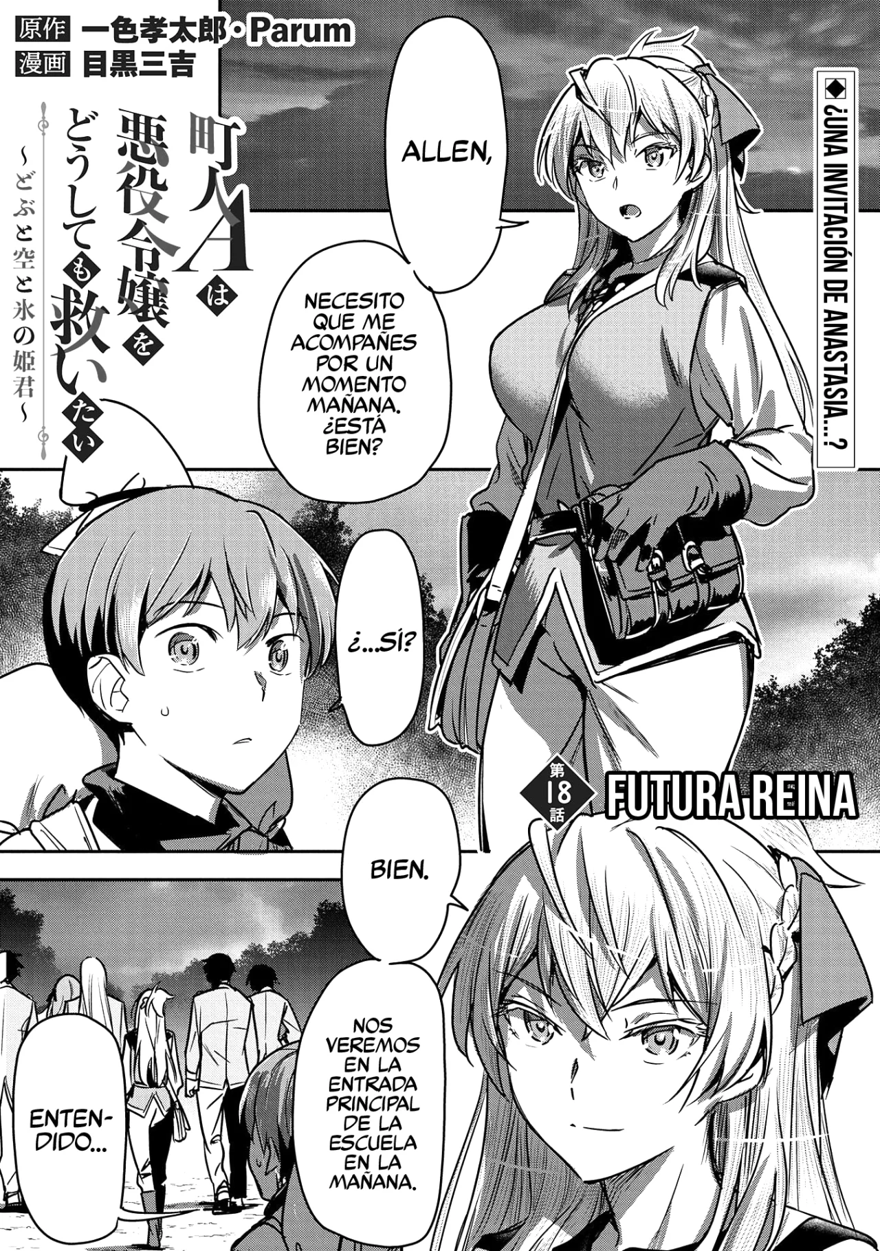Chōnin A wa Akuyaku Reijō o Dōshite mo Sukuitai Capitulo 18: Futura Reina página 2