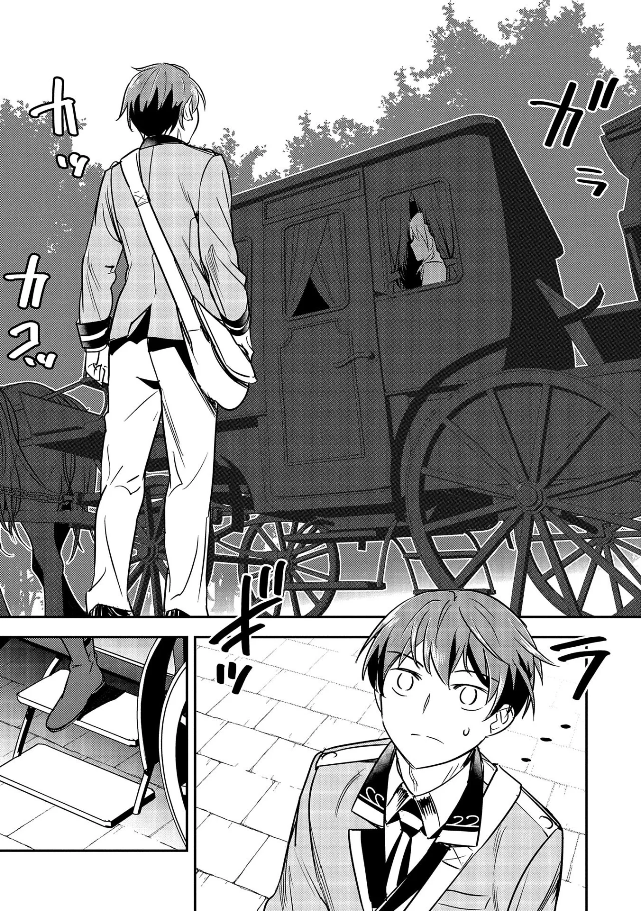 Chōnin A wa Akuyaku Reijō o Dōshite mo Sukuitai Capitulo 18: Futura Reina página 4