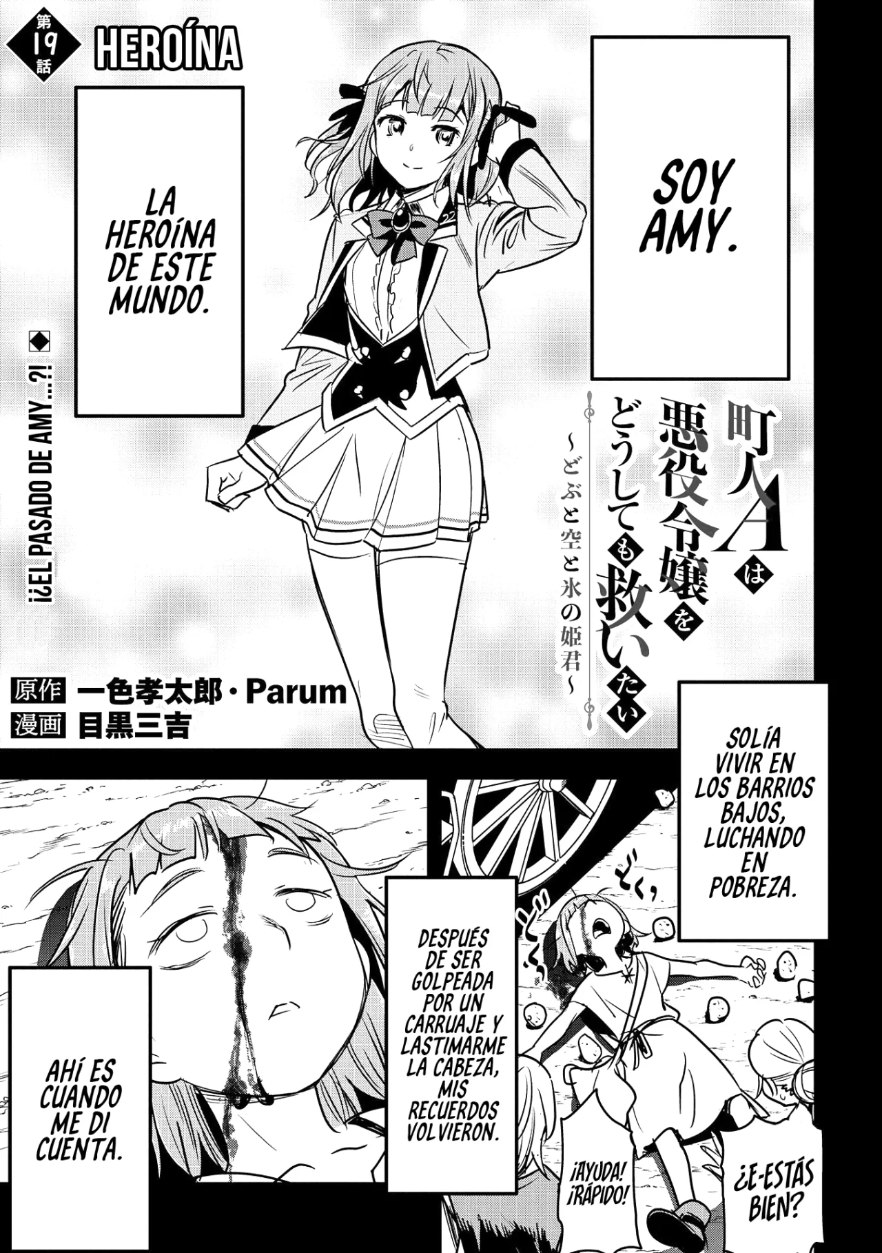 Chōnin A wa Akuyaku Reijō o Dōshite mo Sukuitai Capitulo 19: Heroína página 2