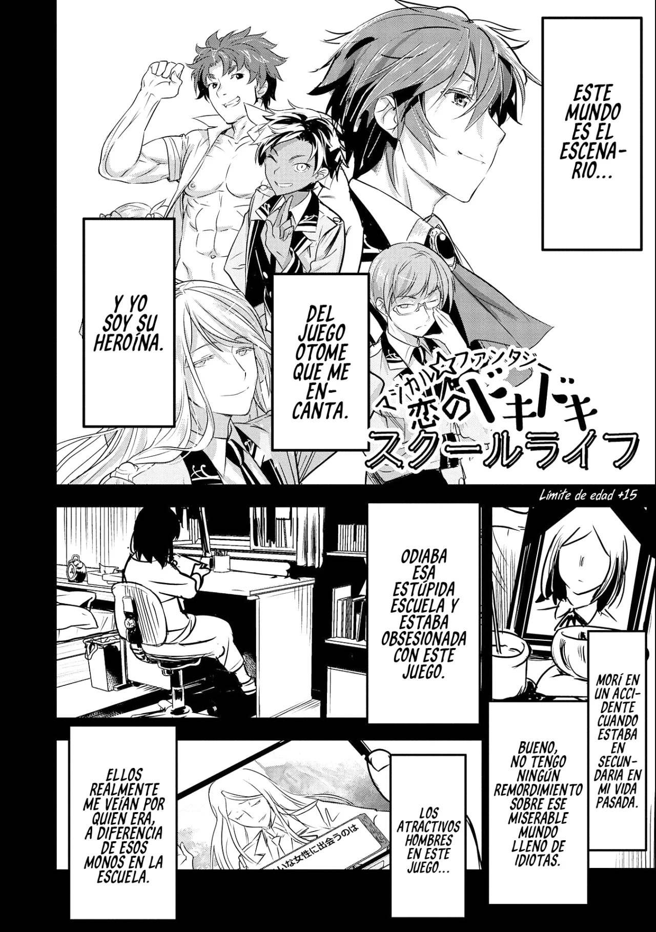 Chōnin A wa Akuyaku Reijō o Dōshite mo Sukuitai Capitulo 19: Heroína página 3