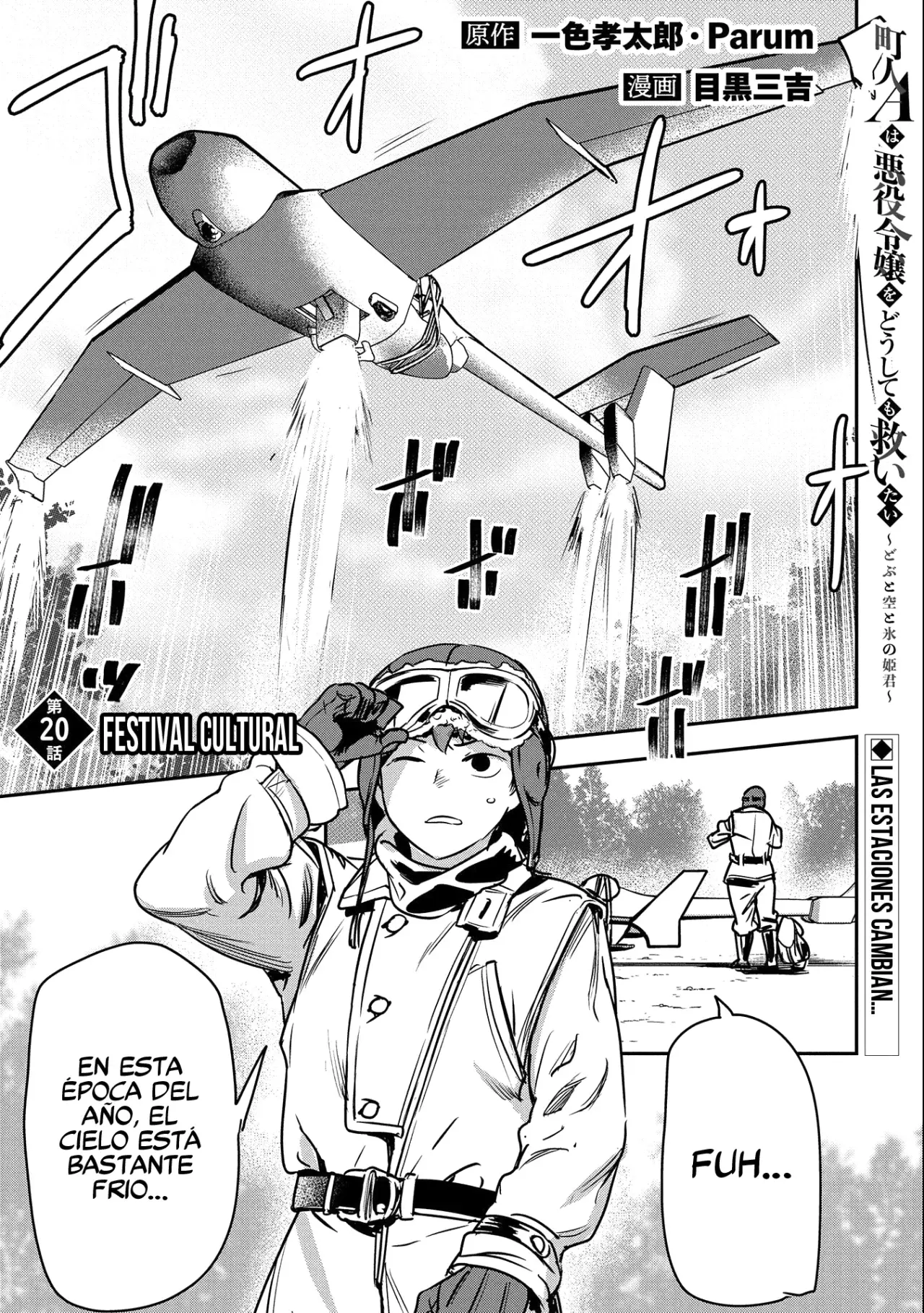 Chōnin A wa Akuyaku Reijō o Dōshite mo Sukuitai Capitulo 20: Festival Cultural página 2