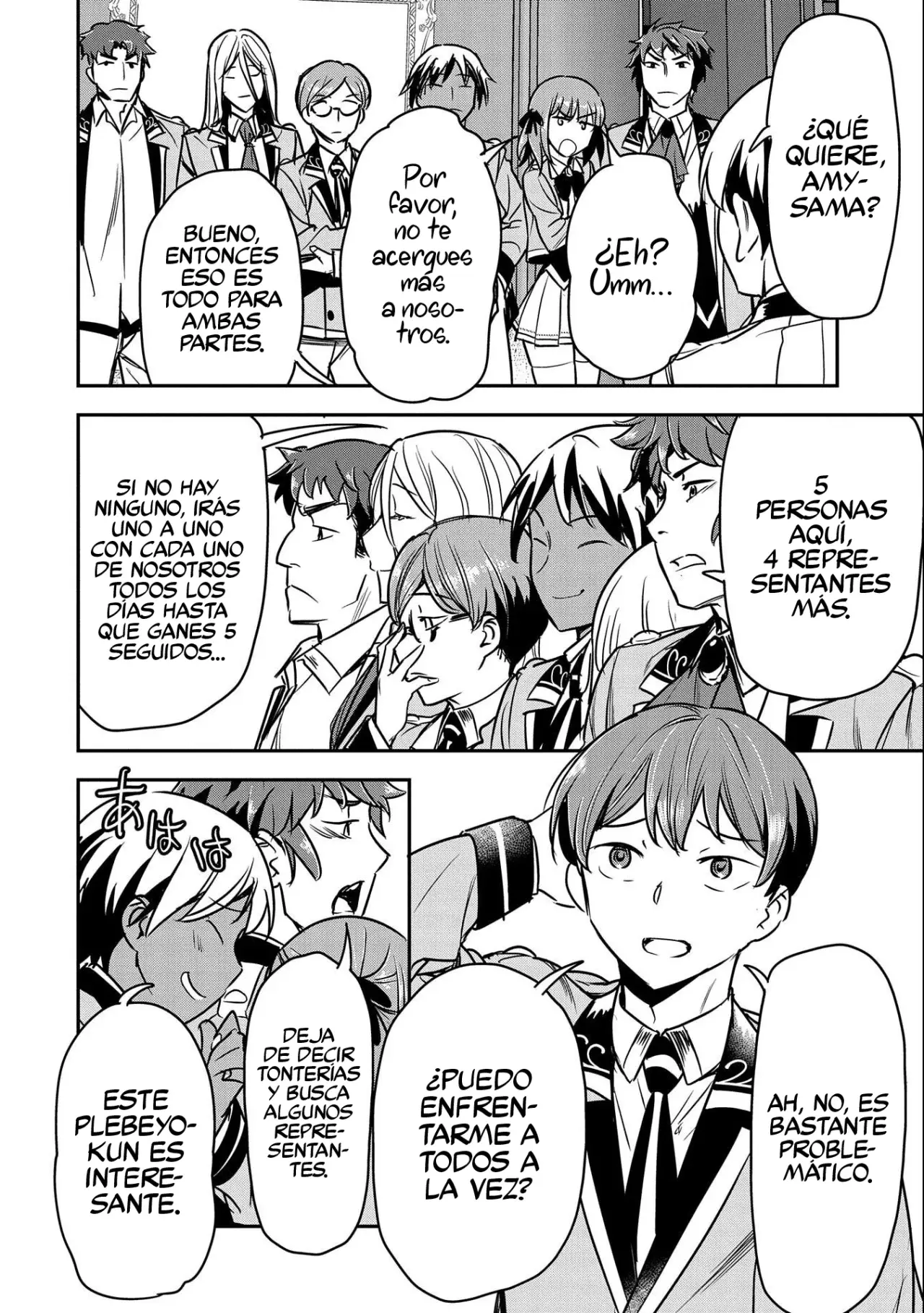 Chōnin A wa Akuyaku Reijō o Dōshite mo Sukuitai Capitulo 21: Guantes página 15
