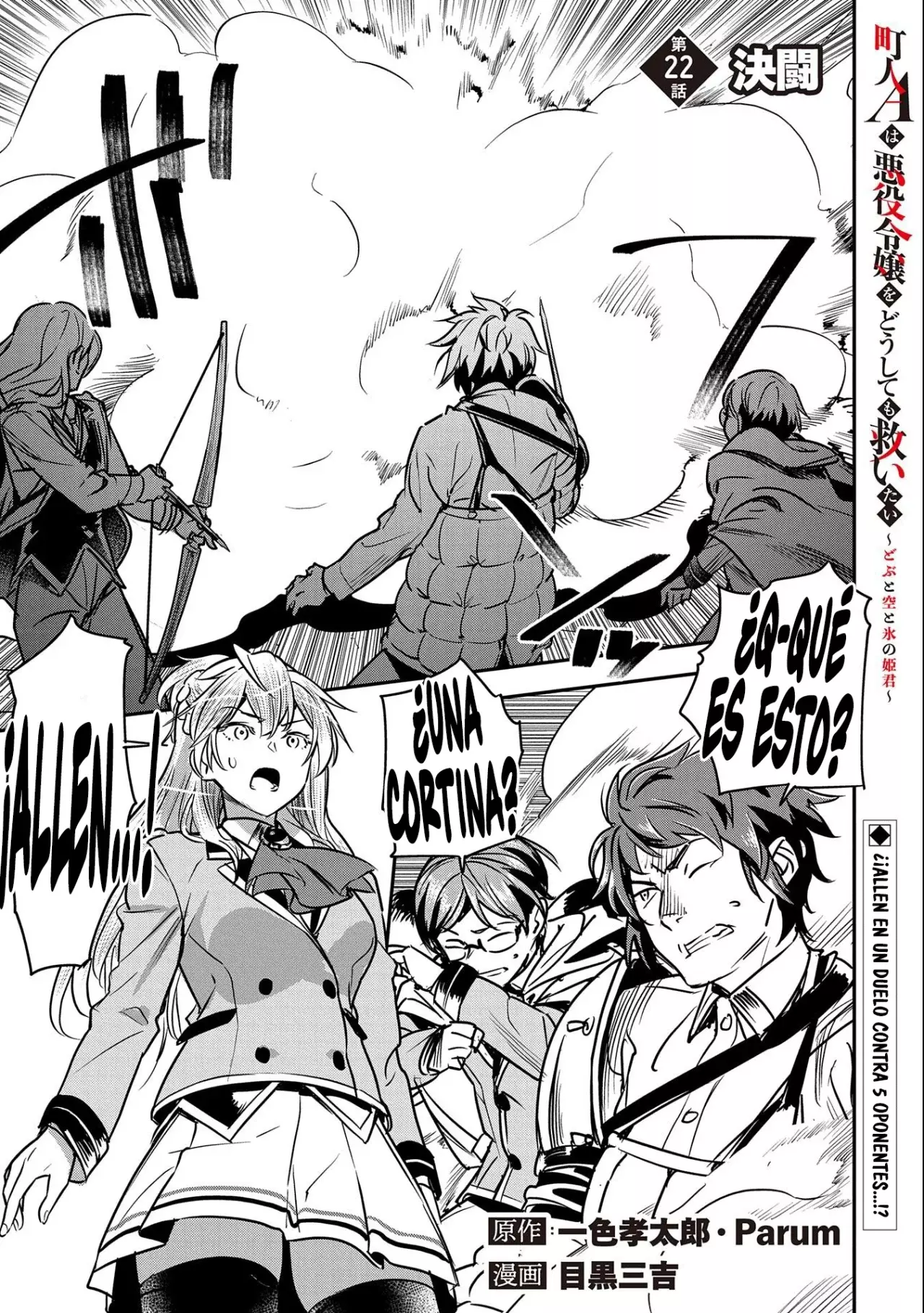 Chōnin A wa Akuyaku Reijō o Dōshite mo Sukuitai Capitulo 22: Allen en un duelo contra 5 página 3