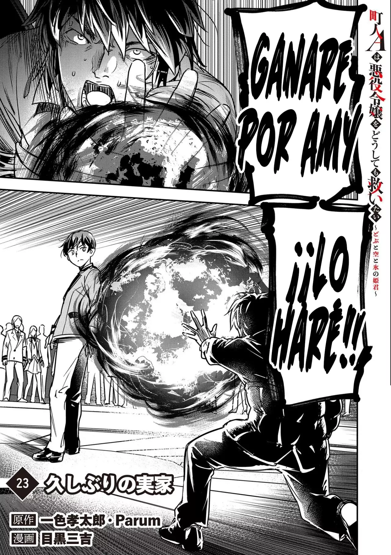 Chōnin A wa Akuyaku Reijō o Dōshite mo Sukuitai Capitulo 23: Regresando a casa después de mucho tiempo página 3