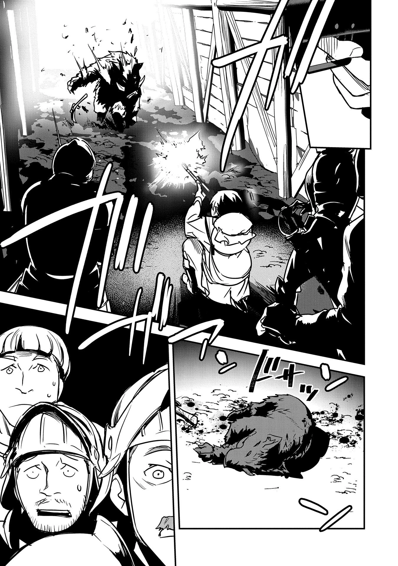 Chōnin A wa Akuyaku Reijō o Dōshite mo Sukuitai Capitulo 25: la forma rapida página 27