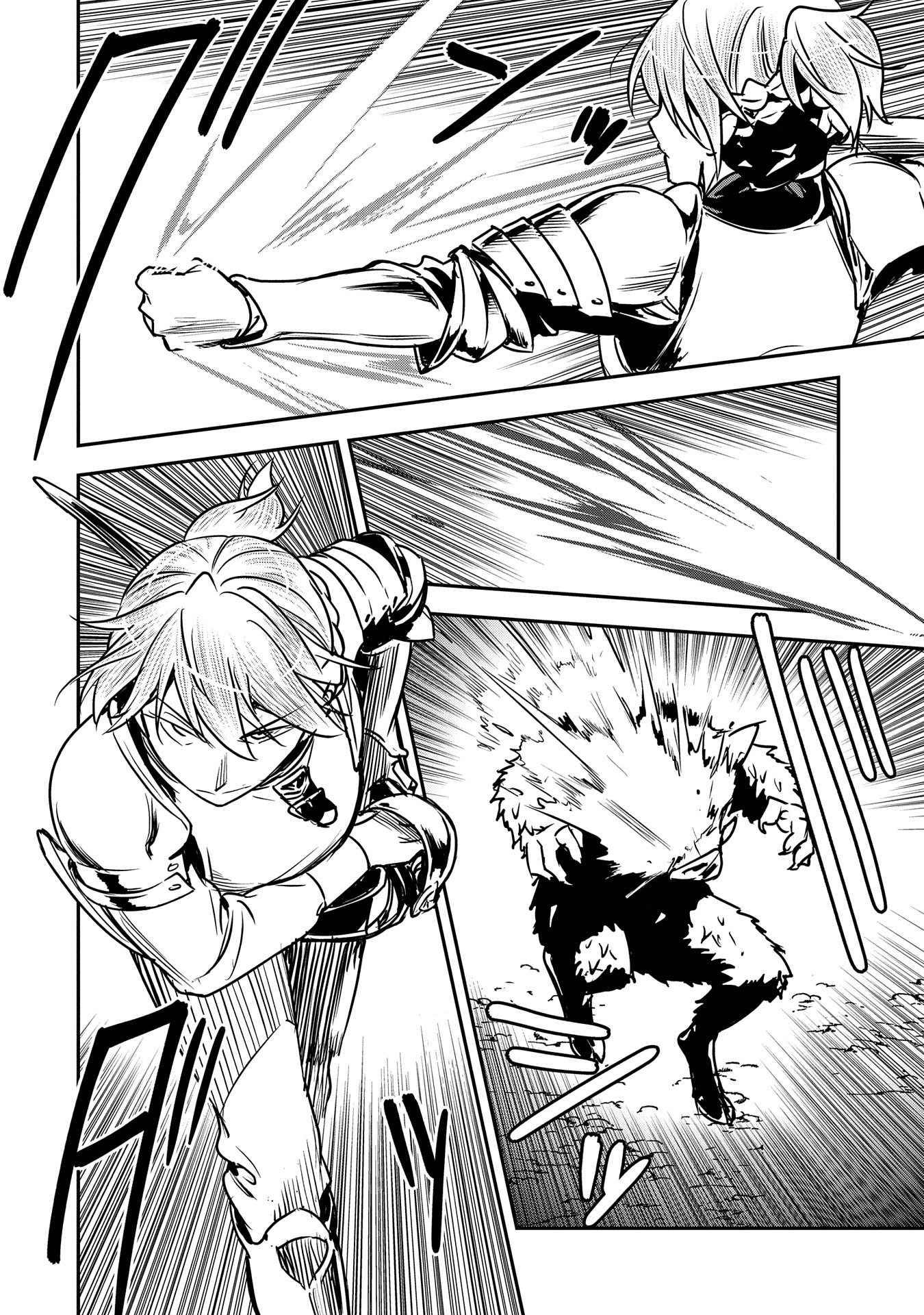 Chōnin A wa Akuyaku Reijō o Dōshite mo Sukuitai Capitulo 25: la forma rapida página 30