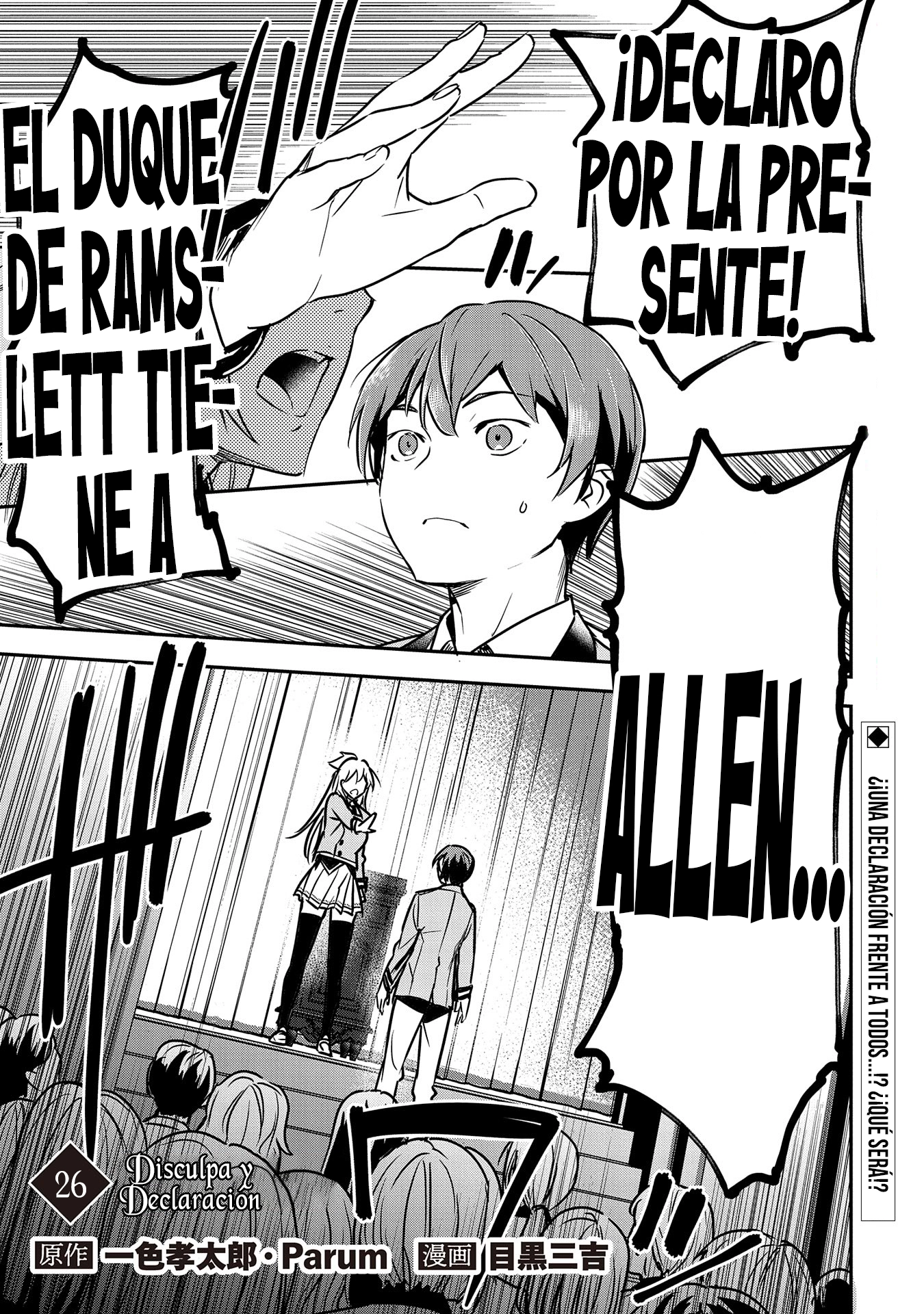 Chōnin A wa Akuyaku Reijō o Dōshite mo Sukuitai Capitulo 26: disculpa y declaración. página 3