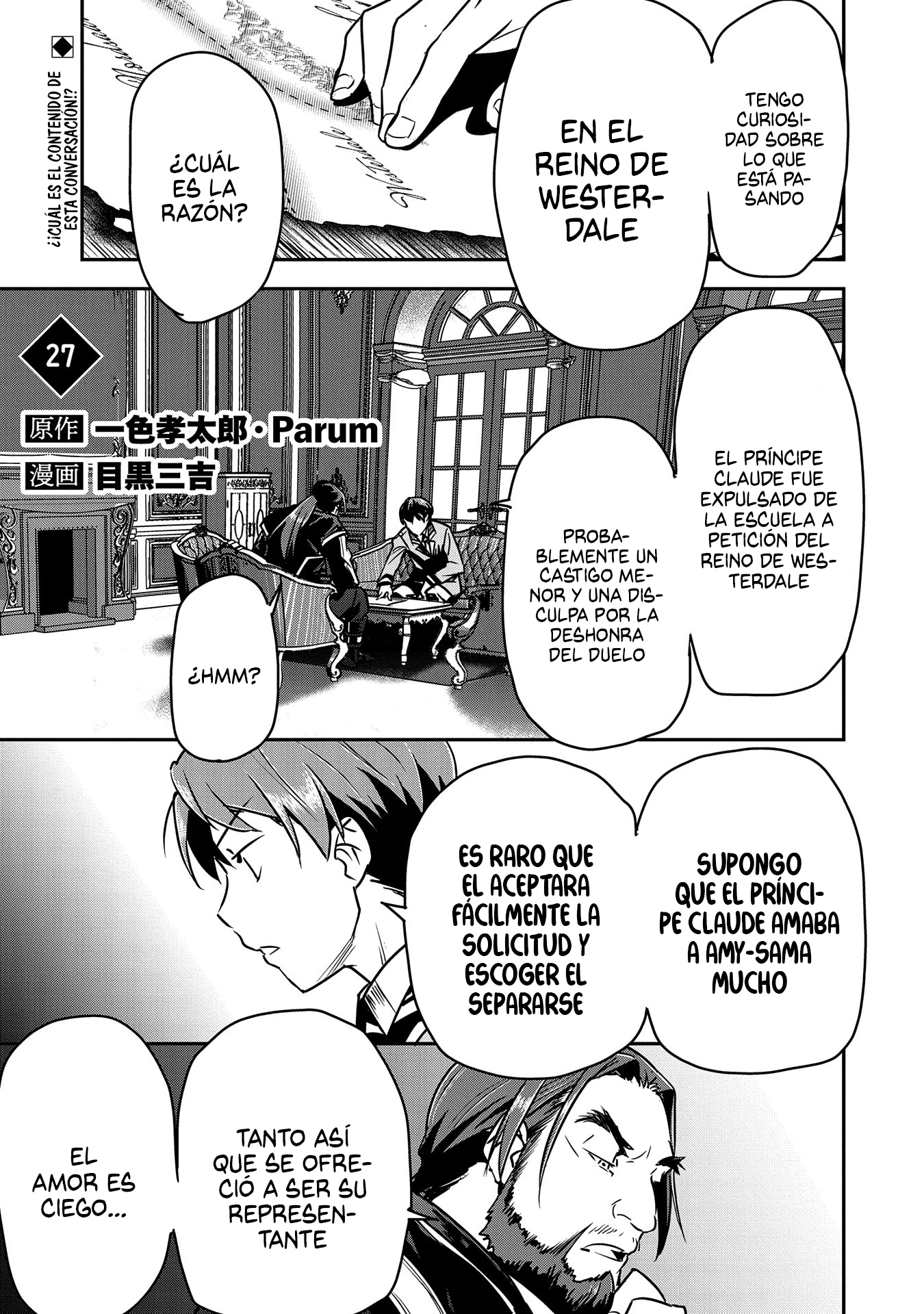 Chōnin A wa Akuyaku Reijō o Dōshite mo Sukuitai Capitulo 27: Profecia y bendición página 3