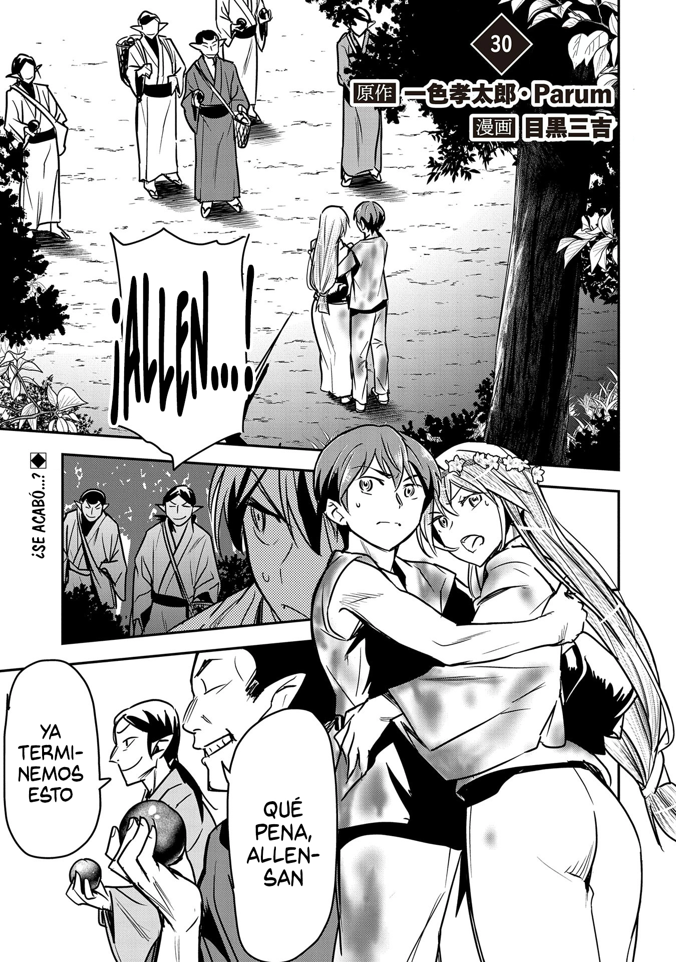 Chōnin A wa Akuyaku Reijō o Dōshite mo Sukuitai Capitulo 30 página 3