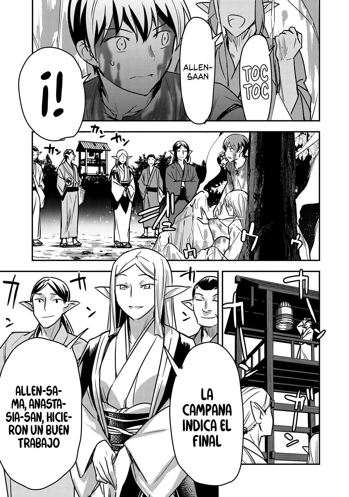Chōnin A wa Akuyaku Reijō o Dōshite mo Sukuitai Capitulo 30 página 7
