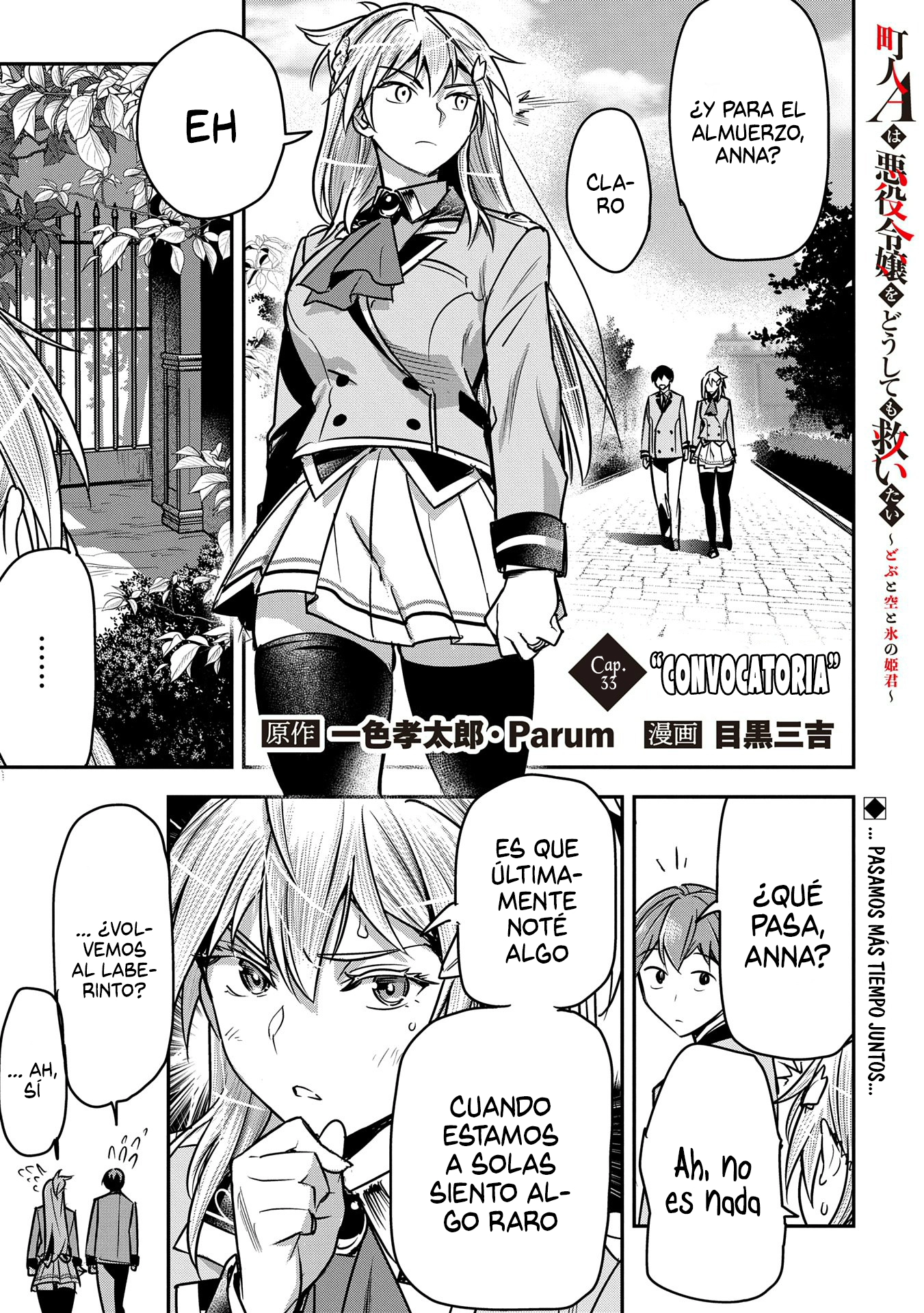 Chōnin A wa Akuyaku Reijō o Dōshite mo Sukuitai Capitulo 33 página 3