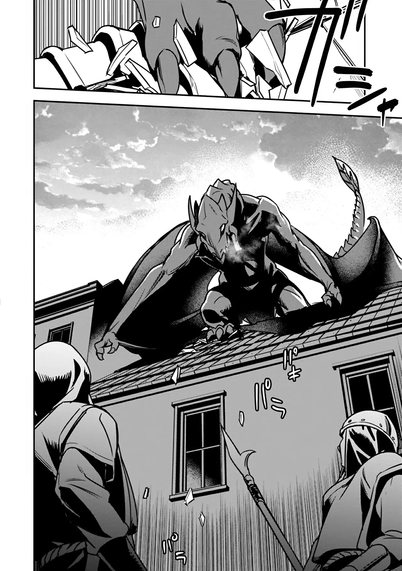 Chōnin A wa Akuyaku Reijō o Dōshite mo Sukuitai Capitulo 38: Iniciando el Ataque página 30