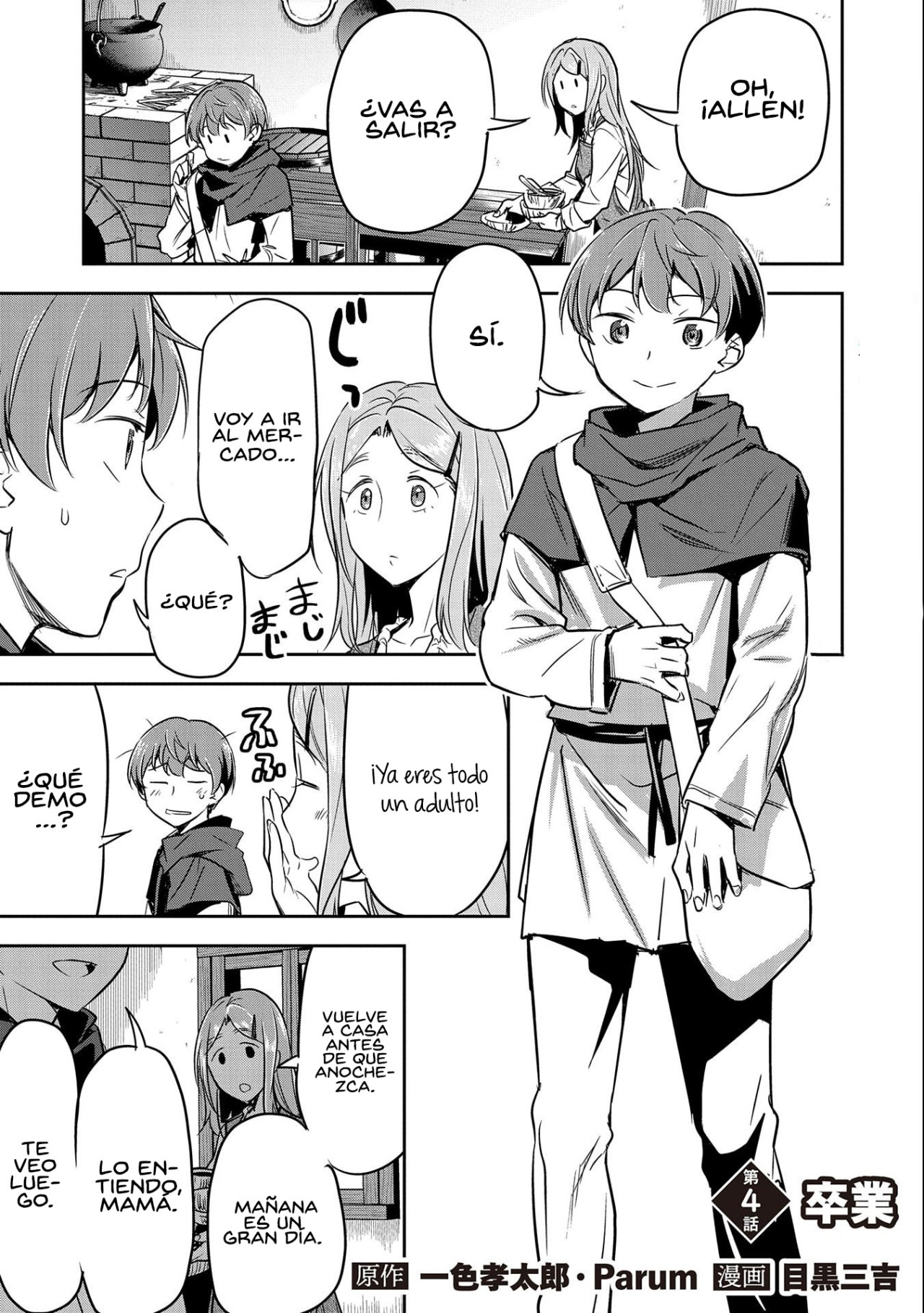 Chōnin A wa Akuyaku Reijō o Dōshite mo Sukuitai Capitulo 4: Graduación página 2