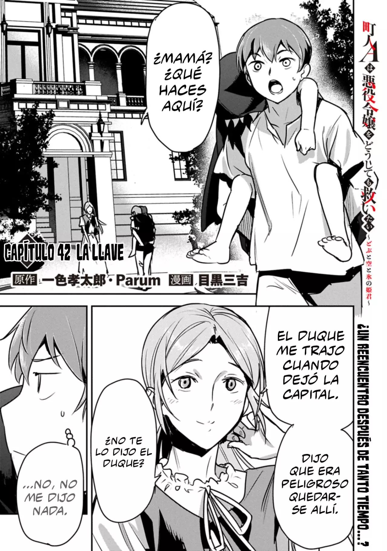 Chōnin A wa Akuyaku Reijō o Dōshite mo Sukuitai Capitulo 42 página 3