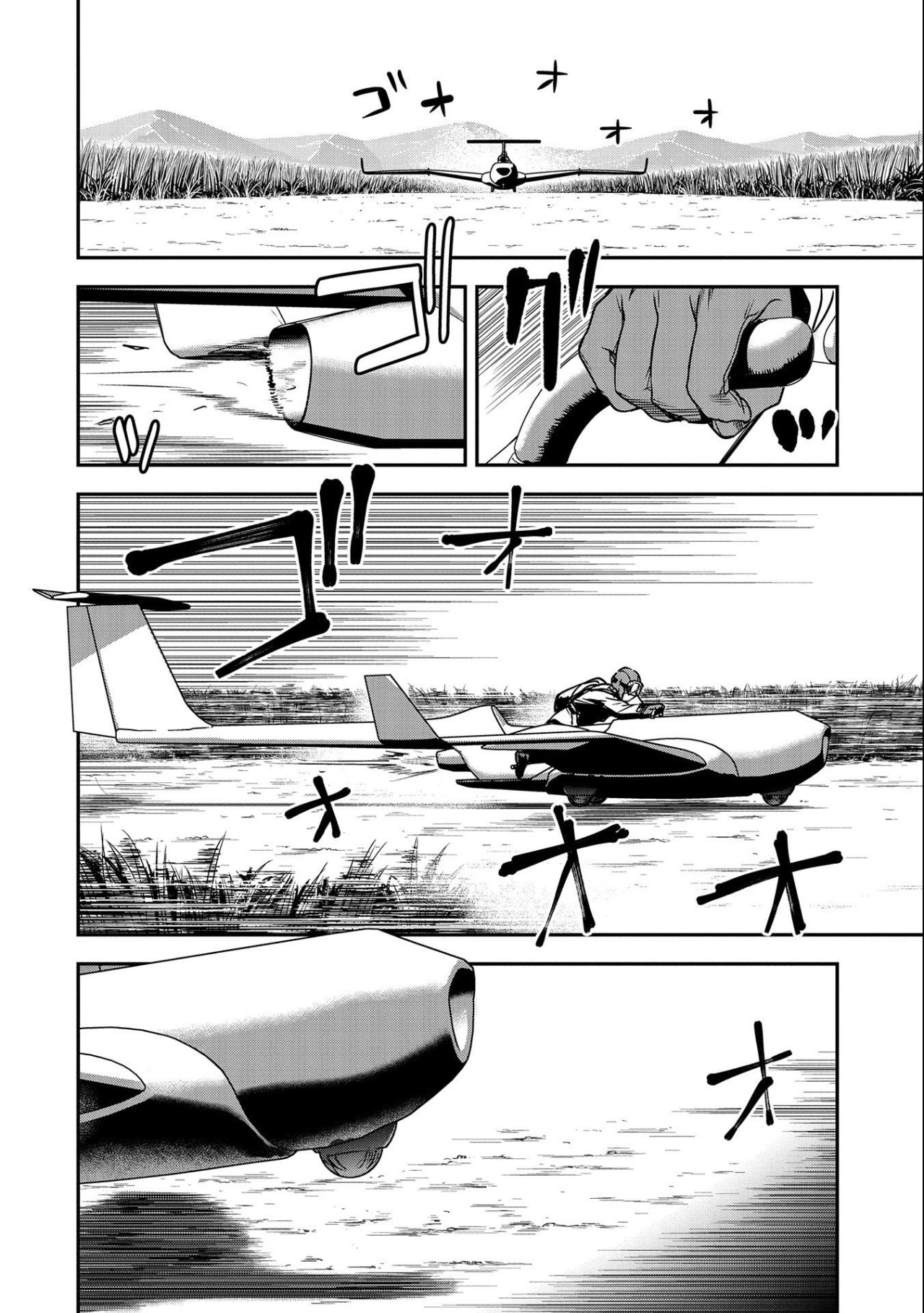 Chōnin A wa Akuyaku Reijō o Dōshite mo Sukuitai Capitulo 7 página 23