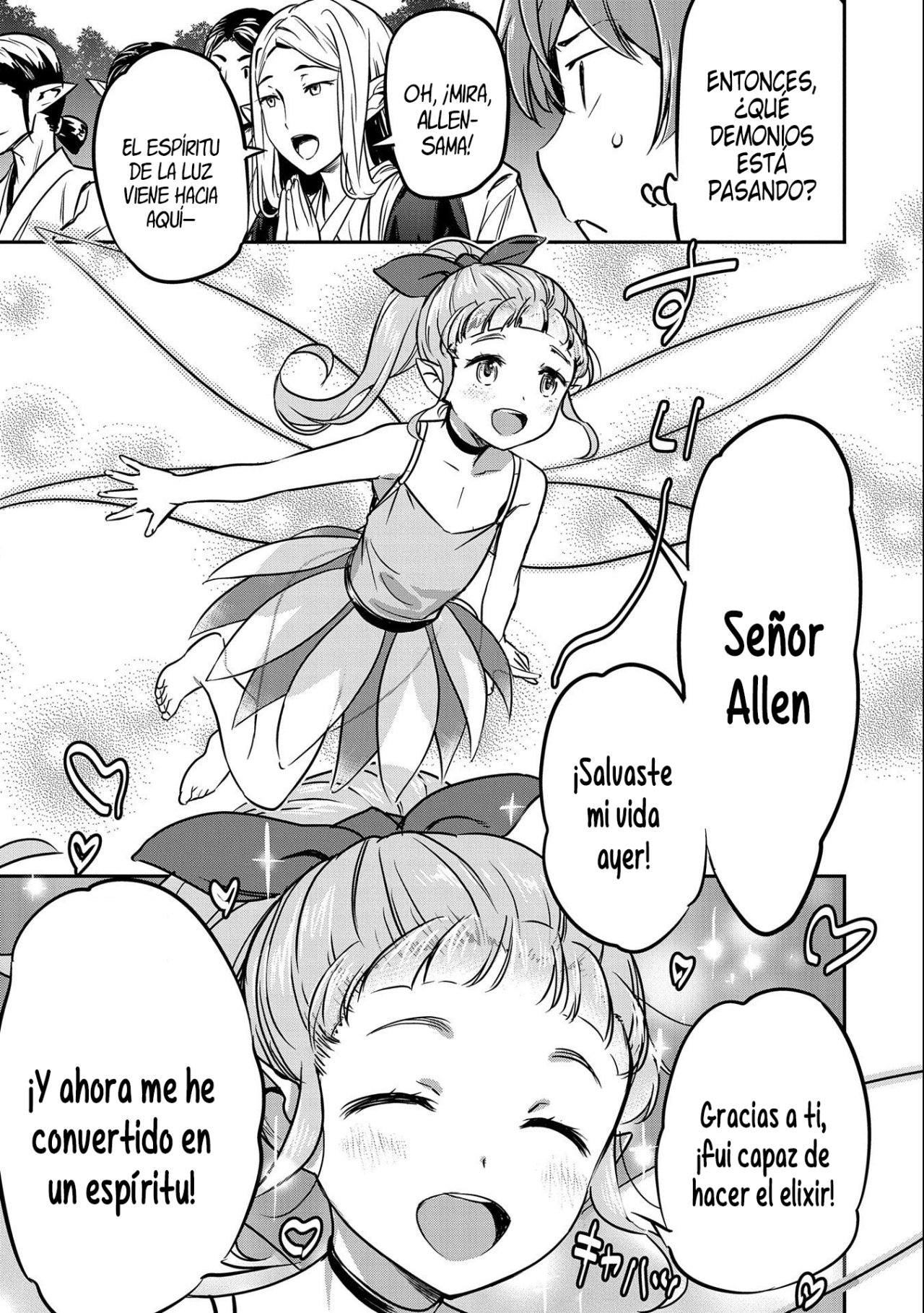 Chōnin A wa Akuyaku Reijō o Dōshite mo Sukuitai Capitulo 9: Espíritu de Luz página 16