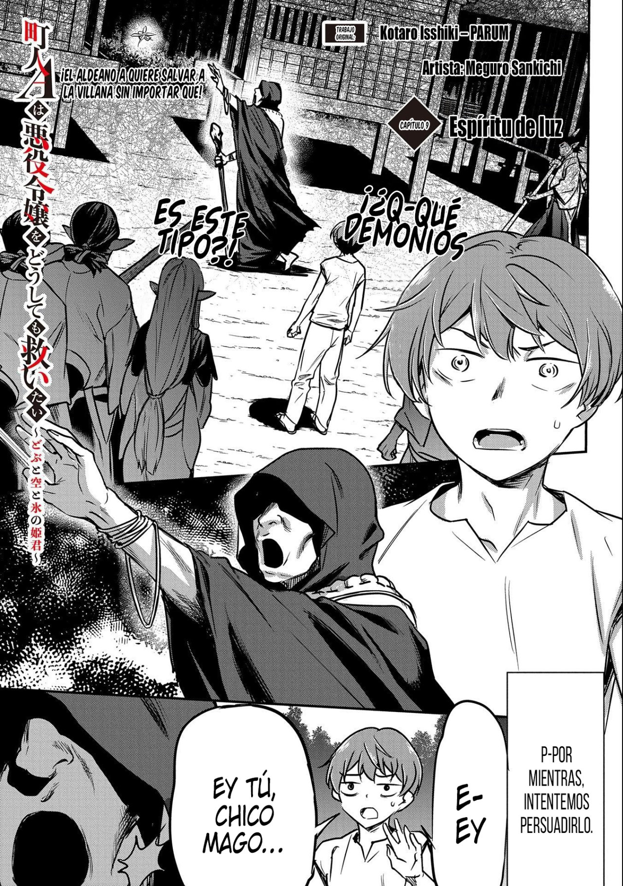 Chōnin A wa Akuyaku Reijō o Dōshite mo Sukuitai Capitulo 9: Espíritu de Luz página 2