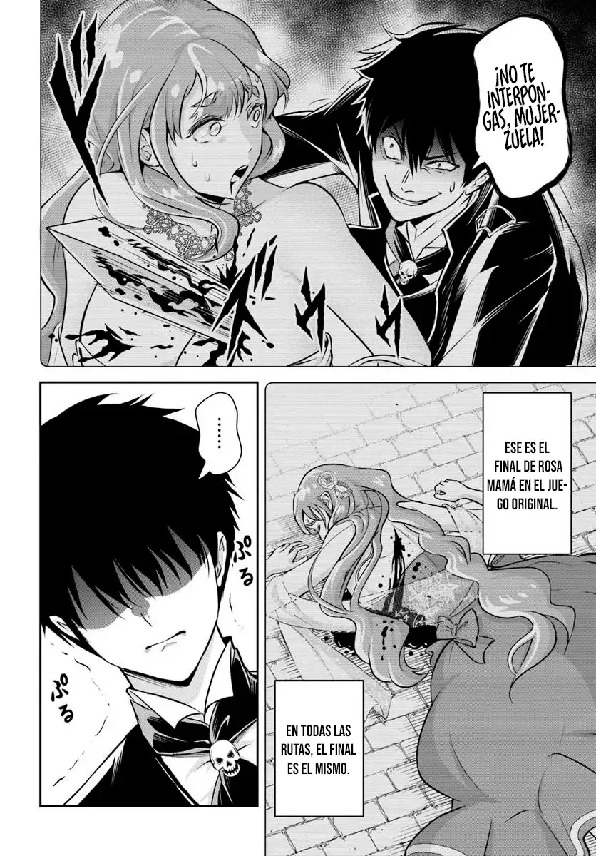 Sono Akuyaku Kizoku, Mama Hiroin Ga Suki Sugiru ~ Shinshina Doryoku De Saikyou To Nari Fuguna Oshi Kyara Tasukemakuru ~ Capitulo 1 página 27