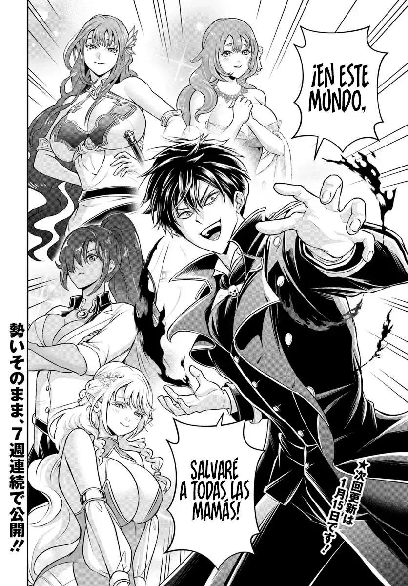Sono Akuyaku Kizoku, Mama Hiroin Ga Suki Sugiru ~ Shinshina Doryoku De Saikyou To Nari Fuguna Oshi Kyara Tasukemakuru ~ Capitulo 1 página 39