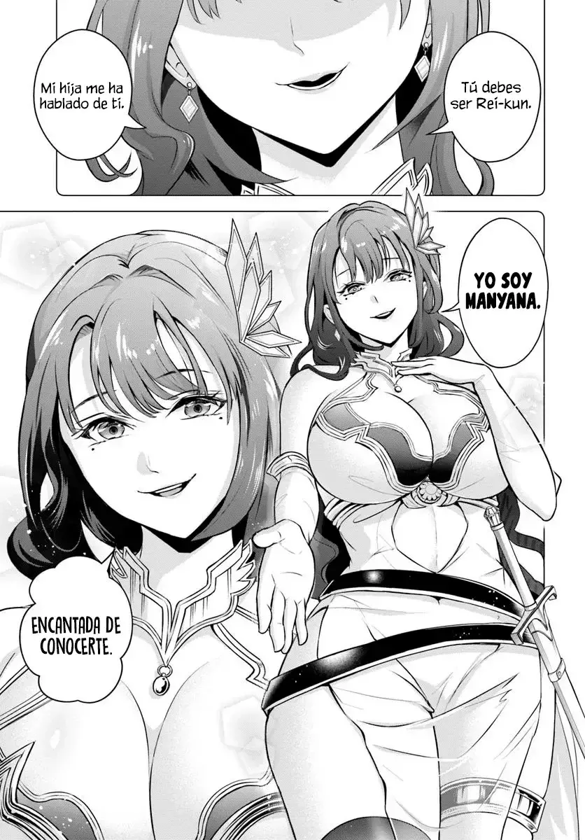 Sono Akuyaku Kizoku, Mama Hiroin Ga Suki Sugiru ~ Shinshina Doryoku De Saikyou To Nari Fuguna Oshi Kyara Tasukemakuru ~ Capitulo 1 página 4