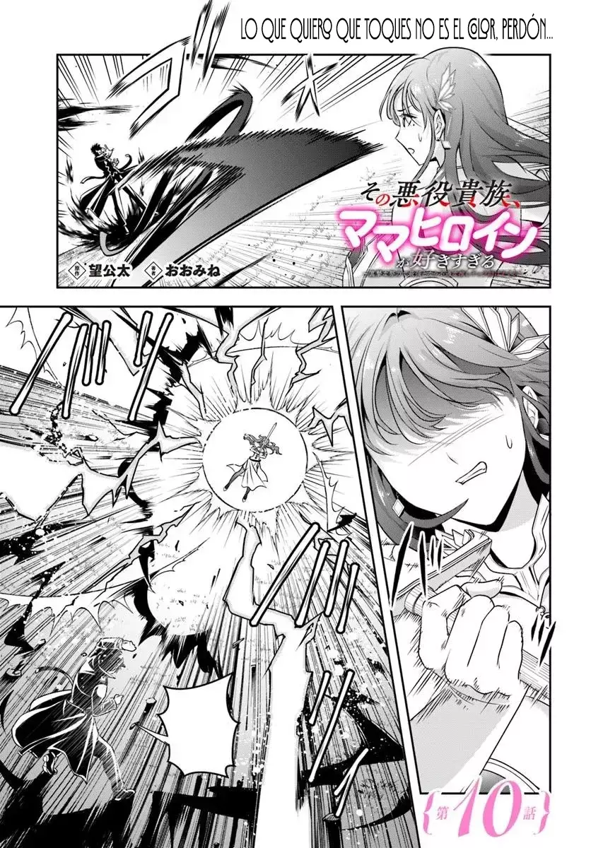 Sono Akuyaku Kizoku, Mama Hiroin Ga Suki Sugiru ~ Shinshina Doryoku De Saikyou To Nari Fuguna Oshi Kyara Tasukemakuru ~ Capitulo 10 página 3