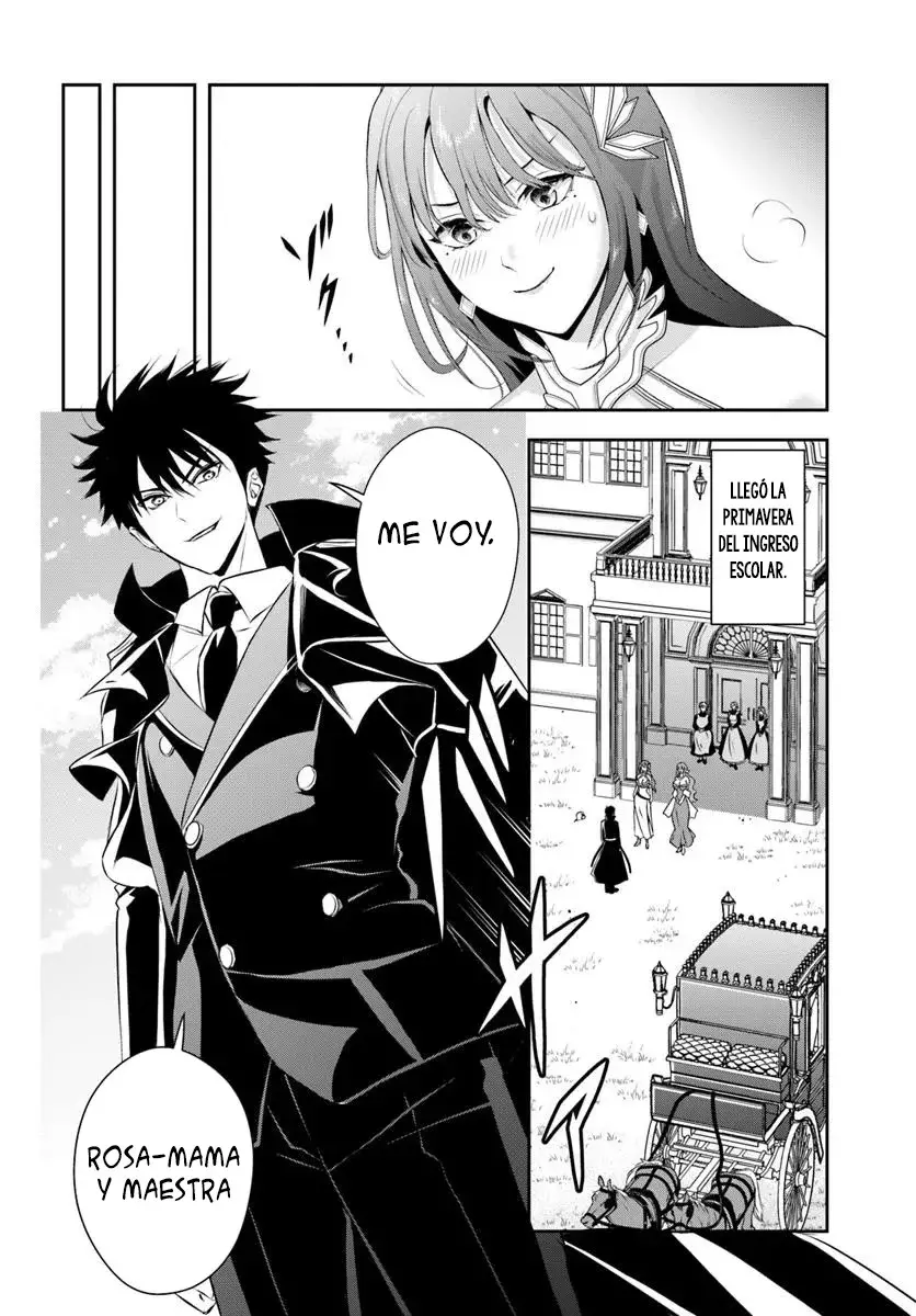 Sono Akuyaku Kizoku, Mama Hiroin Ga Suki Sugiru ~ Shinshina Doryoku De Saikyou To Nari Fuguna Oshi Kyara Tasukemakuru ~ Capitulo 11.5 página 13