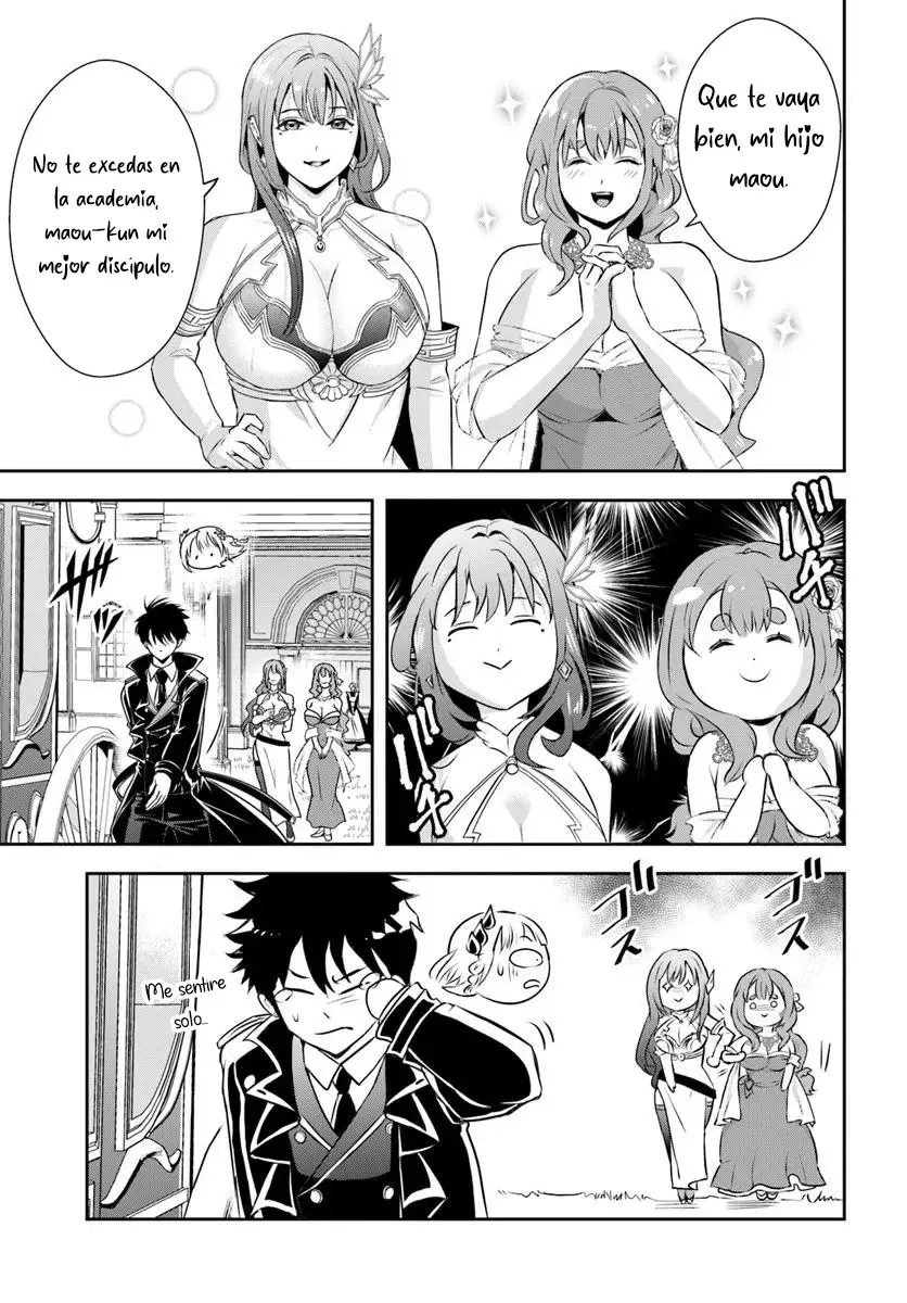 Sono Akuyaku Kizoku, Mama Hiroin Ga Suki Sugiru ~ Shinshina Doryoku De Saikyou To Nari Fuguna Oshi Kyara Tasukemakuru ~ Capitulo 11.5 página 14