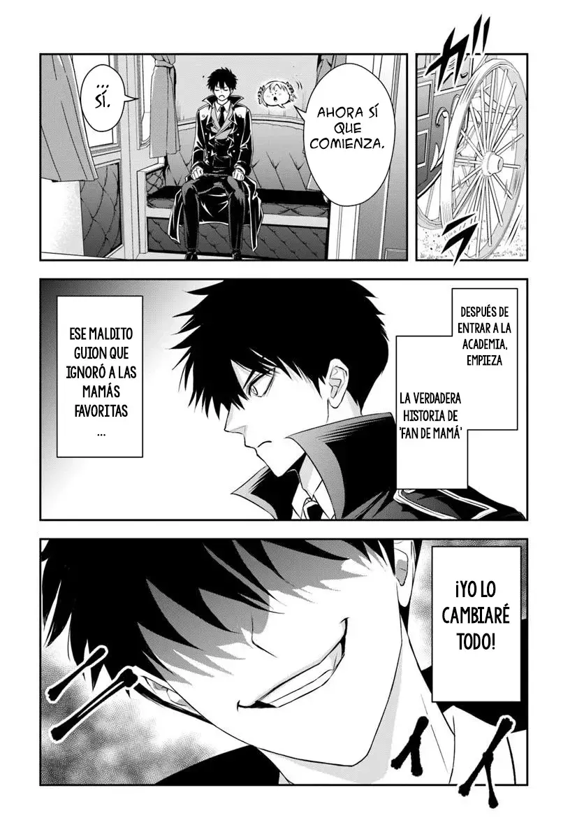 Sono Akuyaku Kizoku, Mama Hiroin Ga Suki Sugiru ~ Shinshina Doryoku De Saikyou To Nari Fuguna Oshi Kyara Tasukemakuru ~ Capitulo 11.5 página 15