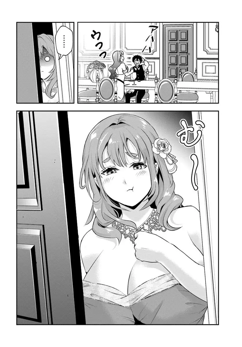 Sono Akuyaku Kizoku, Mama Hiroin Ga Suki Sugiru ~ Shinshina Doryoku De Saikyou To Nari Fuguna Oshi Kyara Tasukemakuru ~ Capitulo 11 página 16