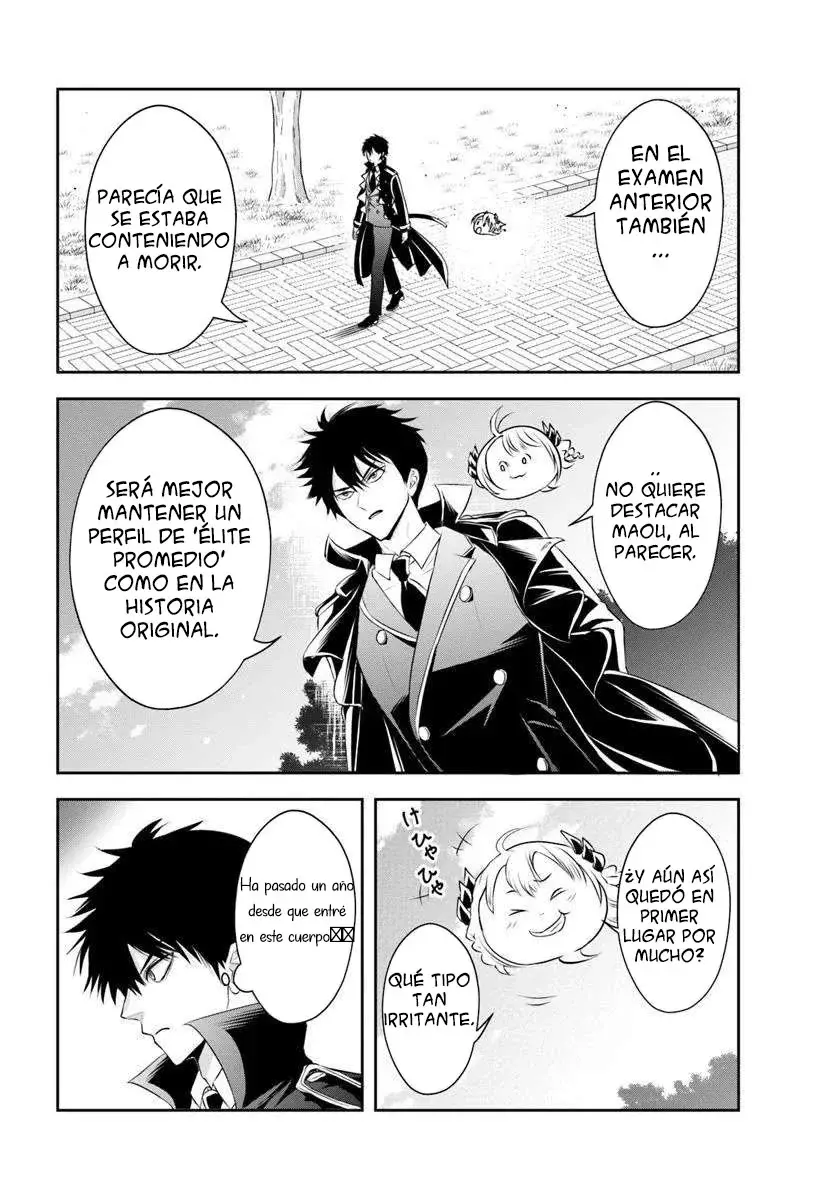 Sono Akuyaku Kizoku, Mama Hiroin Ga Suki Sugiru ~ Shinshina Doryoku De Saikyou To Nari Fuguna Oshi Kyara Tasukemakuru ~ Capitulo 12.1 página 11