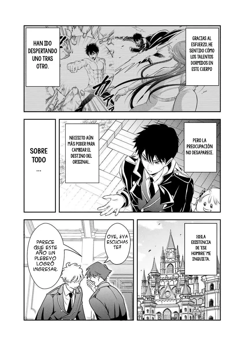 Sono Akuyaku Kizoku, Mama Hiroin Ga Suki Sugiru ~ Shinshina Doryoku De Saikyou To Nari Fuguna Oshi Kyara Tasukemakuru ~ Capitulo 12.1 página 12