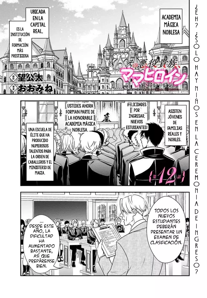 Sono Akuyaku Kizoku, Mama Hiroin Ga Suki Sugiru ~ Shinshina Doryoku De Saikyou To Nari Fuguna Oshi Kyara Tasukemakuru ~ Capitulo 12.1 página 2