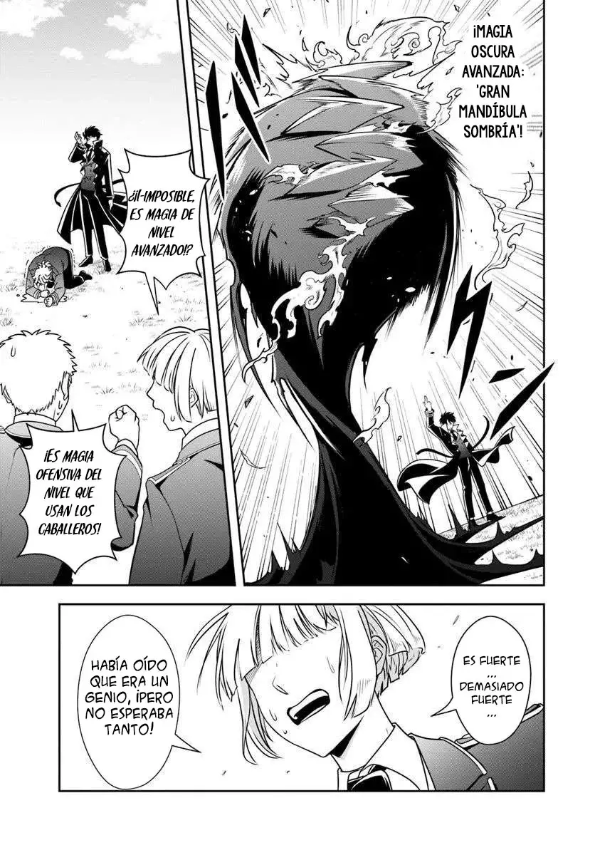 Sono Akuyaku Kizoku, Mama Hiroin Ga Suki Sugiru ~ Shinshina Doryoku De Saikyou To Nari Fuguna Oshi Kyara Tasukemakuru ~ Capitulo 12.1 página 4