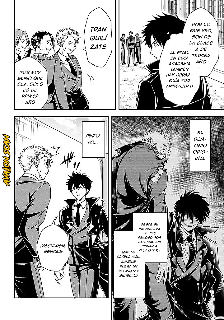 Sono Akuyaku Kizoku, Mama Hiroin Ga Suki Sugiru ~ Shinshina Doryoku De Saikyou To Nari Fuguna Oshi Kyara Tasukemakuru ~ Capitulo 13.2 página 3