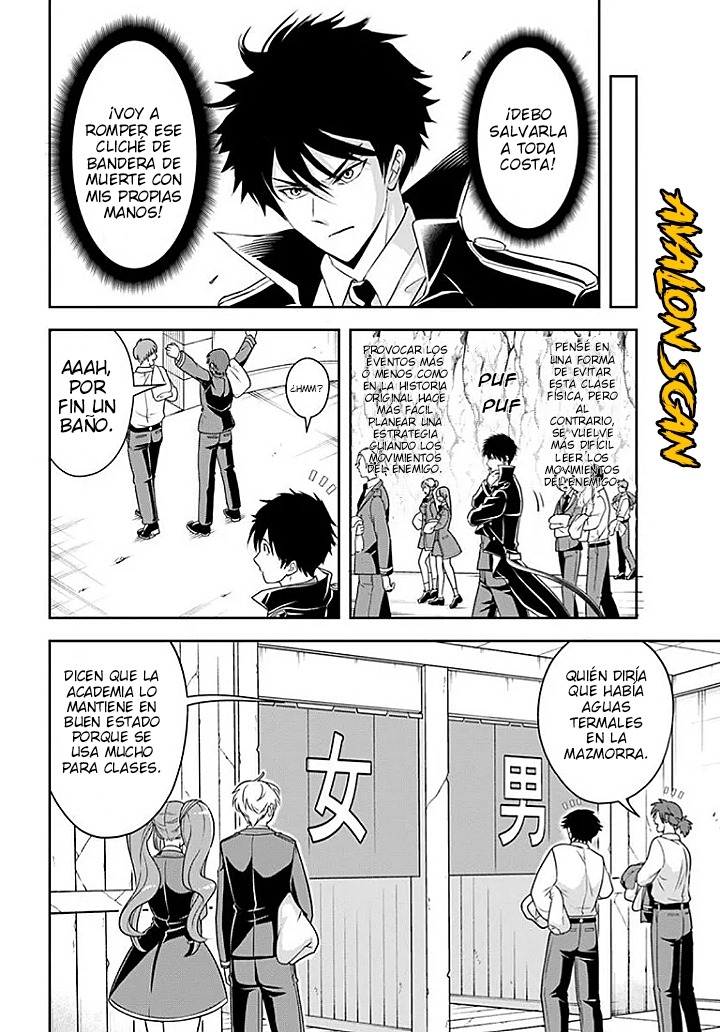 Sono Akuyaku Kizoku, Mama Hiroin Ga Suki Sugiru ~ Shinshina Doryoku De Saikyou To Nari Fuguna Oshi Kyara Tasukemakuru ~ Capitulo 14.1 página 11