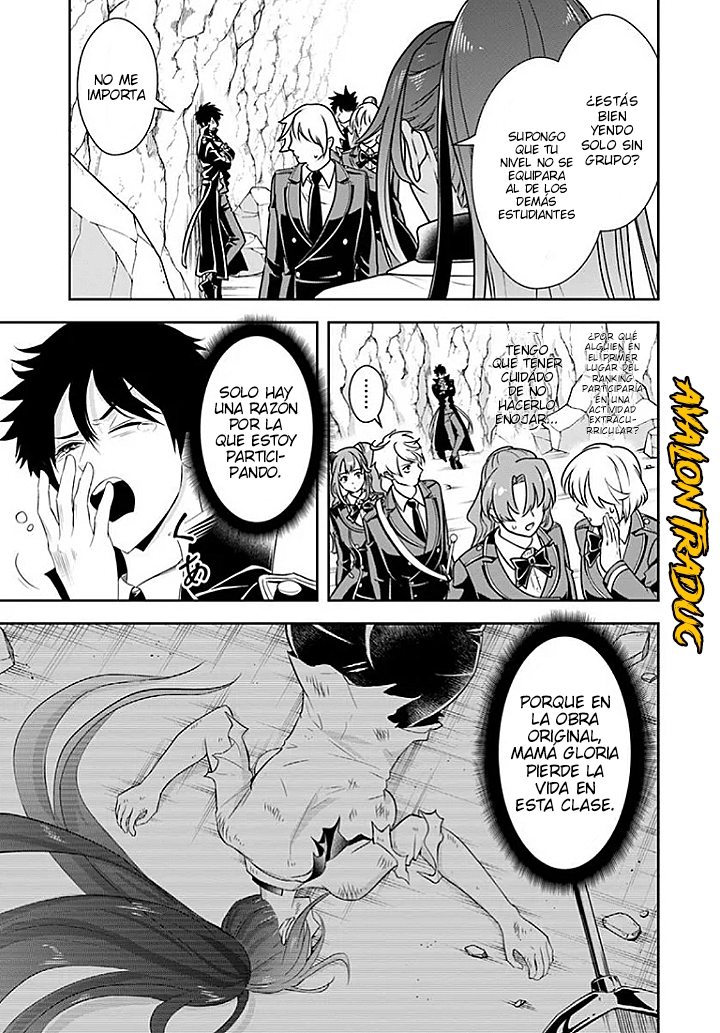 Sono Akuyaku Kizoku, Mama Hiroin Ga Suki Sugiru ~ Shinshina Doryoku De Saikyou To Nari Fuguna Oshi Kyara Tasukemakuru ~ Capitulo 14.1 página 4
