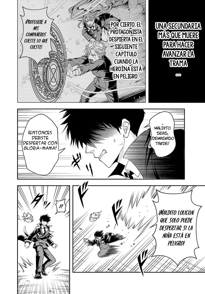 Sono Akuyaku Kizoku, Mama Hiroin Ga Suki Sugiru ~ Shinshina Doryoku De Saikyou To Nari Fuguna Oshi Kyara Tasukemakuru ~ Capitulo 15.1 página 11