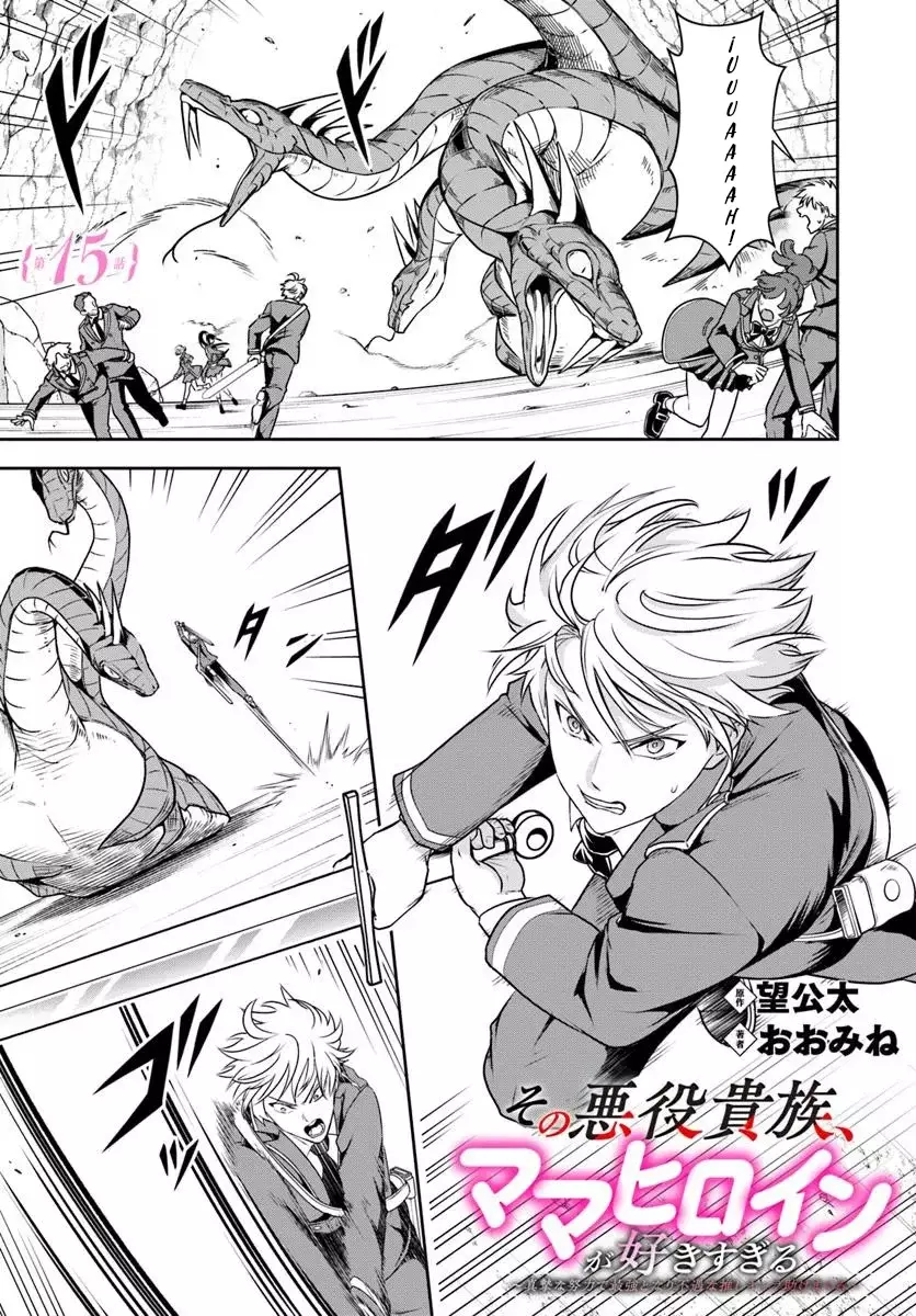 Sono Akuyaku Kizoku, Mama Hiroin Ga Suki Sugiru ~ Shinshina Doryoku De Saikyou To Nari Fuguna Oshi Kyara Tasukemakuru ~ Capitulo 15.1 página 4