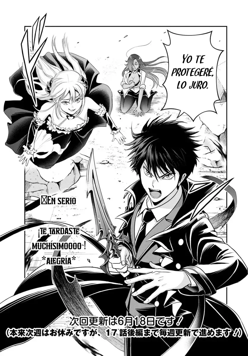 Sono Akuyaku Kizoku, Mama Hiroin Ga Suki Sugiru ~ Shinshina Doryoku De Saikyou To Nari Fuguna Oshi Kyara Tasukemakuru ~ Capitulo 15.2 página 14