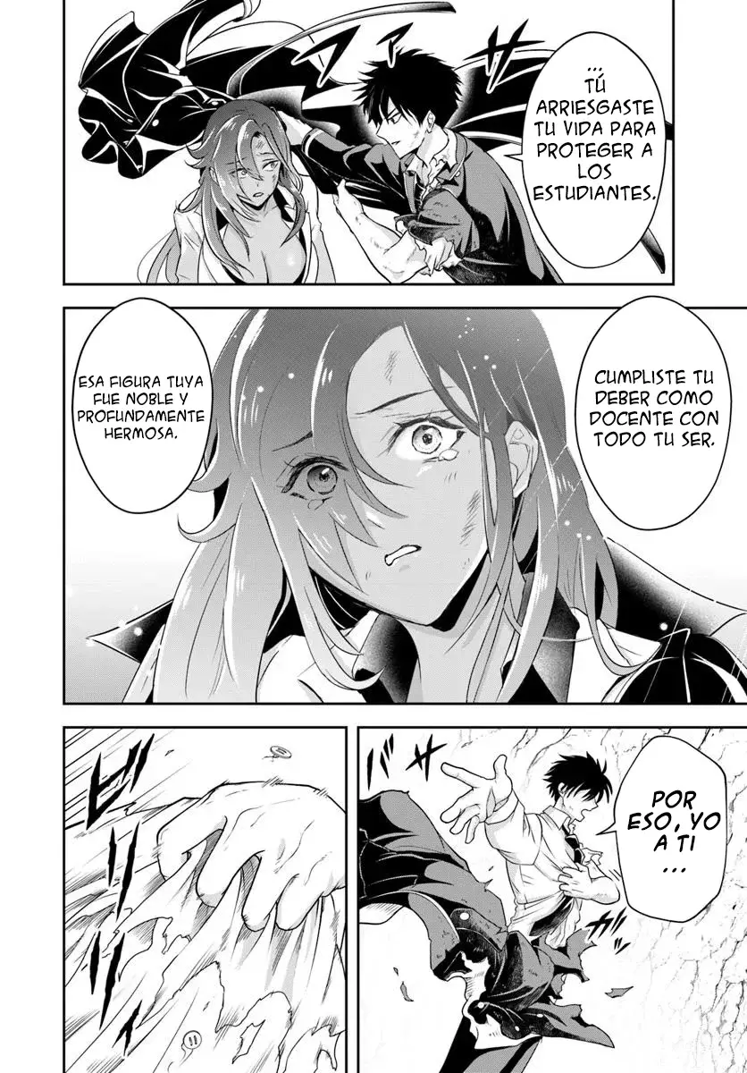 Sono Akuyaku Kizoku, Mama Hiroin Ga Suki Sugiru ~ Shinshina Doryoku De Saikyou To Nari Fuguna Oshi Kyara Tasukemakuru ~ Capitulo 16.1 página 11