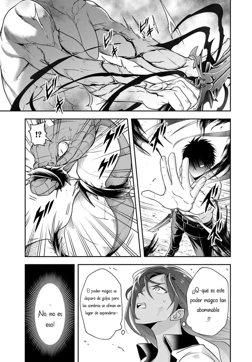 Sono Akuyaku Kizoku, Mama Hiroin Ga Suki Sugiru ~ Shinshina Doryoku De Saikyou To Nari Fuguna Oshi Kyara Tasukemakuru ~ Capitulo 16.1 página 14