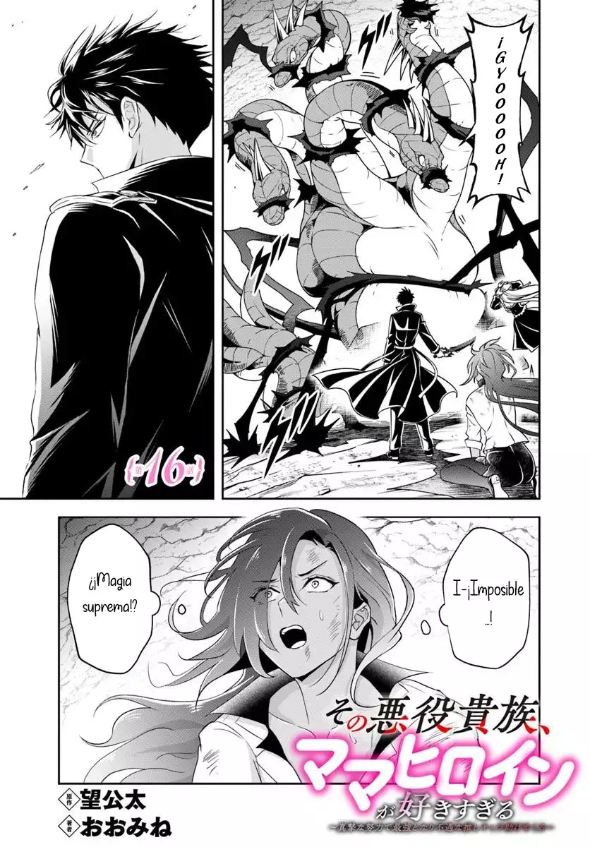 Sono Akuyaku Kizoku, Mama Hiroin Ga Suki Sugiru ~ Shinshina Doryoku De Saikyou To Nari Fuguna Oshi Kyara Tasukemakuru ~ Capitulo 16.1 página 4
