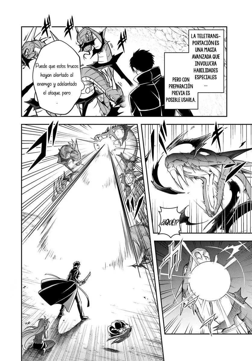 Sono Akuyaku Kizoku, Mama Hiroin Ga Suki Sugiru ~ Shinshina Doryoku De Saikyou To Nari Fuguna Oshi Kyara Tasukemakuru ~ Capitulo 16.1 página 7