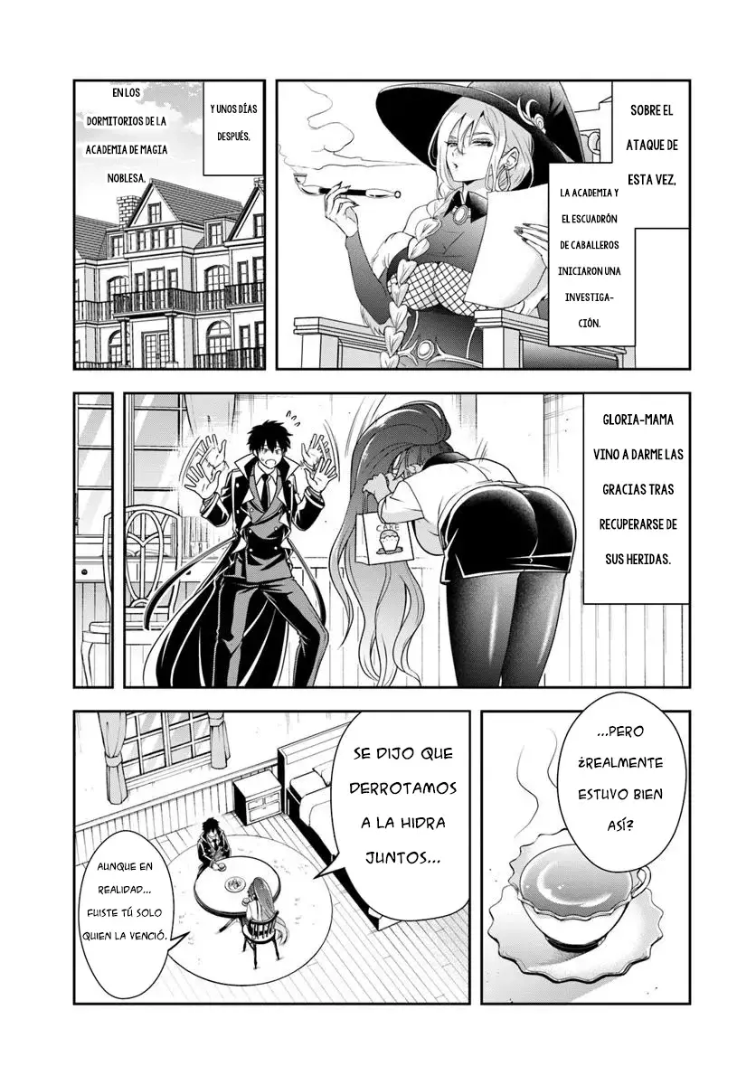 Sono Akuyaku Kizoku, Mama Hiroin Ga Suki Sugiru ~ Shinshina Doryoku De Saikyou To Nari Fuguna Oshi Kyara Tasukemakuru ~ Capitulo 16.2 página 5