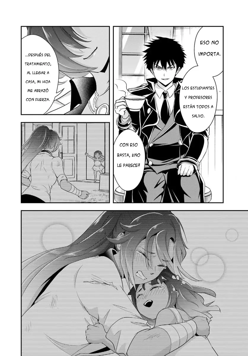 Sono Akuyaku Kizoku, Mama Hiroin Ga Suki Sugiru ~ Shinshina Doryoku De Saikyou To Nari Fuguna Oshi Kyara Tasukemakuru ~ Capitulo 16.2 página 6