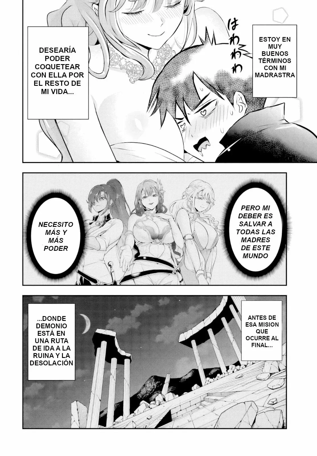 Sono Akuyaku Kizoku, Mama Hiroin Ga Suki Sugiru ~ Shinshina Doryoku De Saikyou To Nari Fuguna Oshi Kyara Tasukemakuru ~ Capitulo 2 página 15