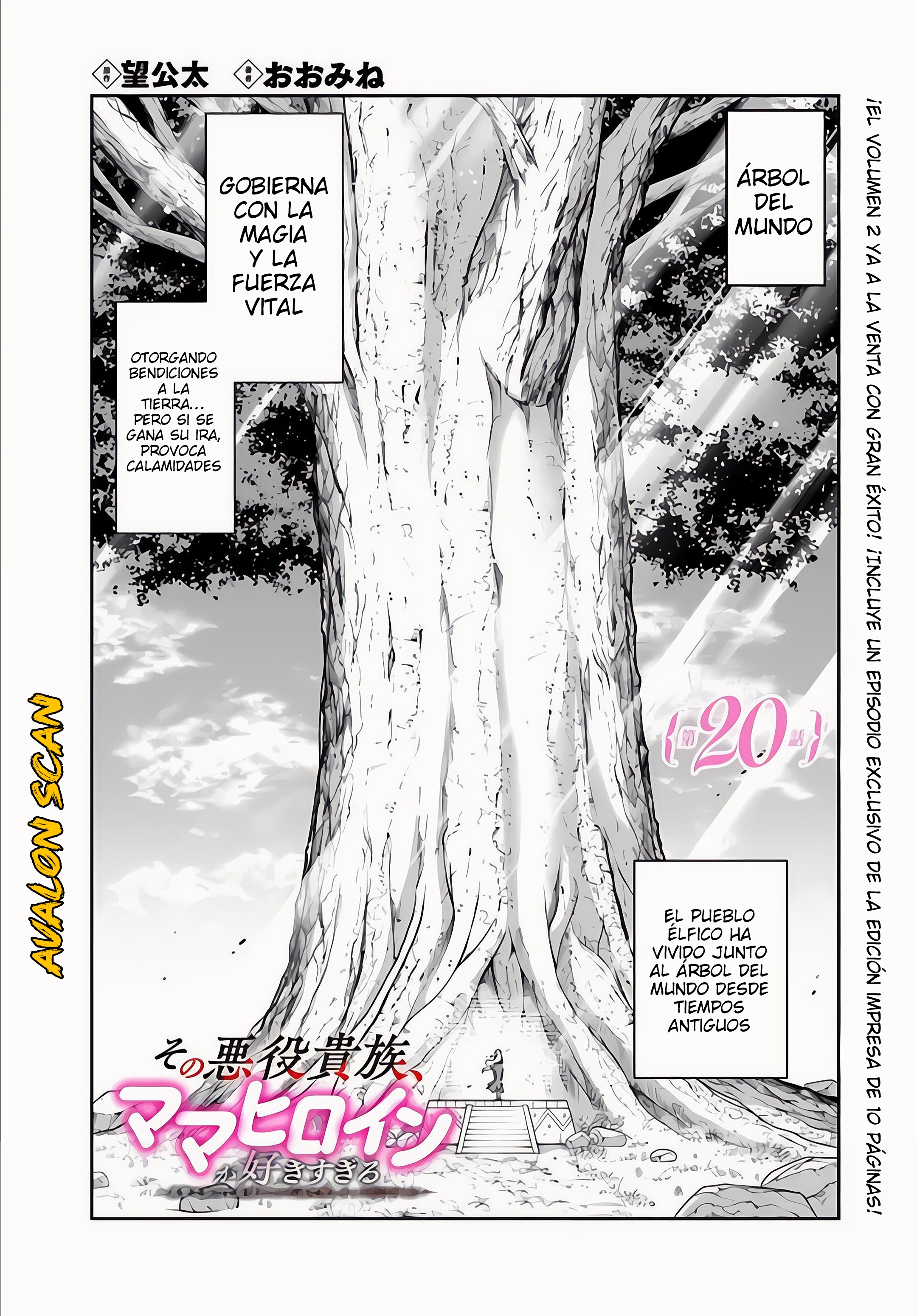 Sono Akuyaku Kizoku, Mama Hiroin Ga Suki Sugiru ~ Shinshina Doryoku De Saikyou To Nari Fuguna Oshi Kyara Tasukemakuru ~ Capitulo 20.1 página 2