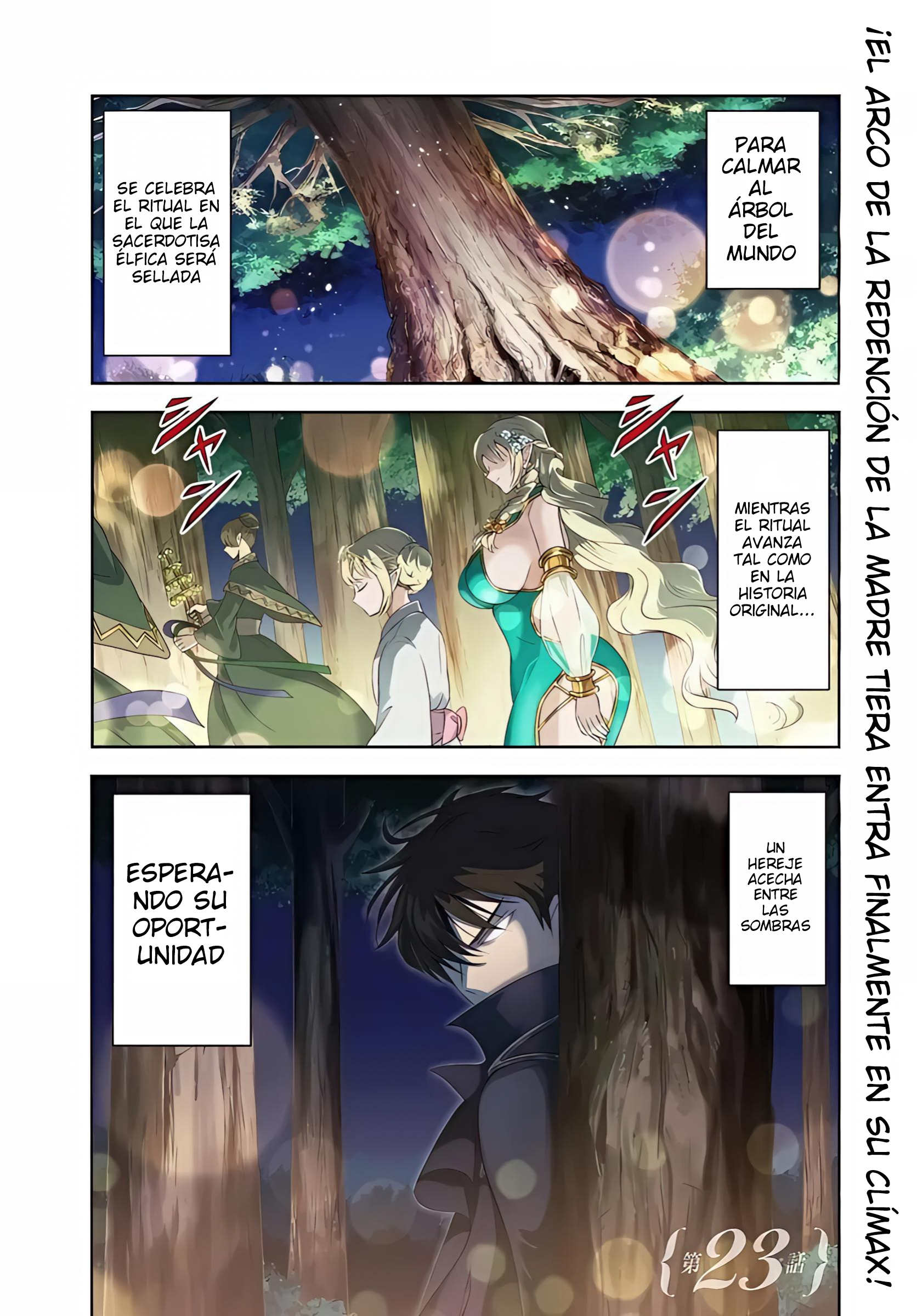 Sono Akuyaku Kizoku, Mama Hiroin Ga Suki Sugiru ~ Shinshina Doryoku De Saikyou To Nari Fuguna Oshi Kyara Tasukemakuru ~ Capitulo 23.1 página 2