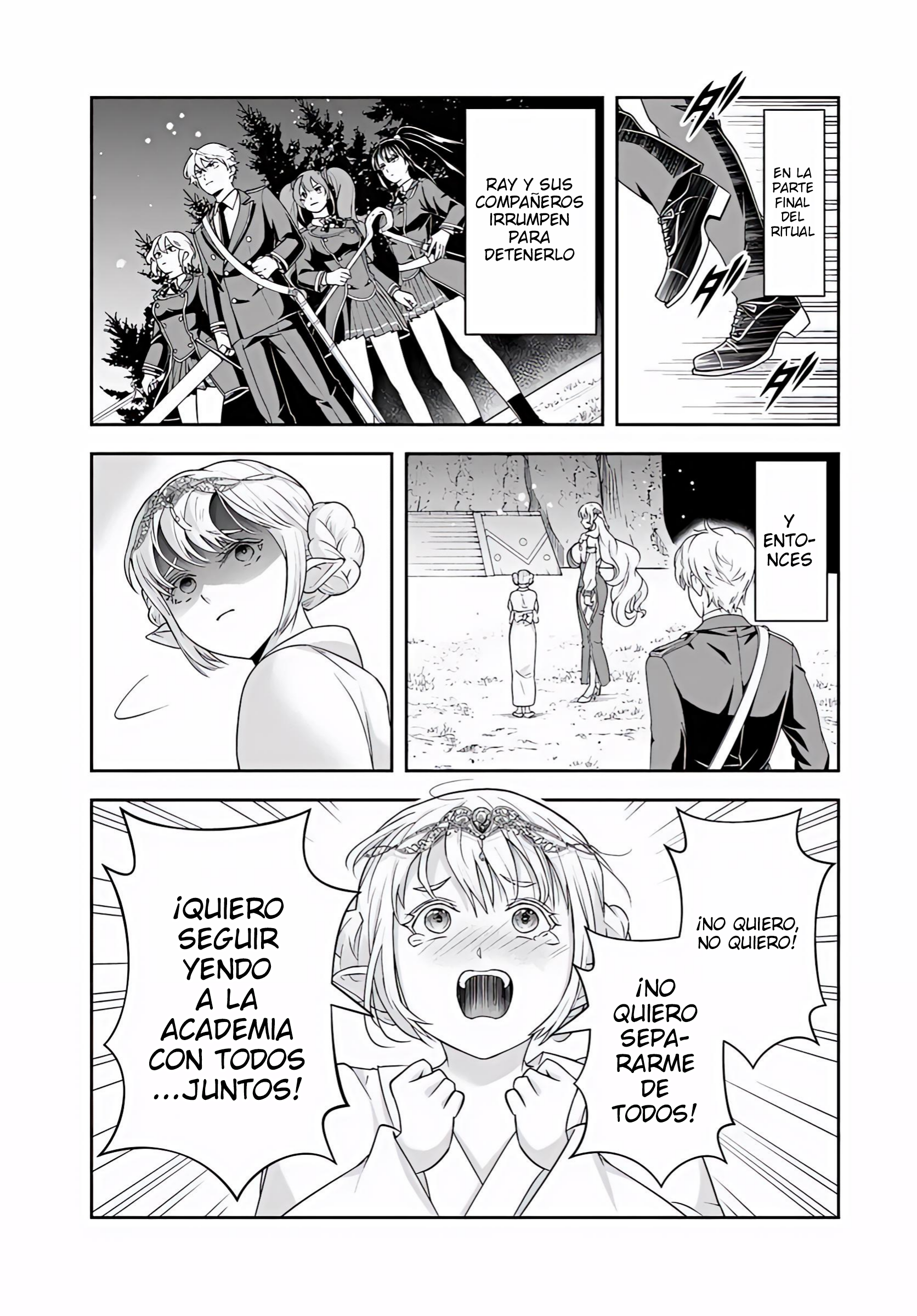 Sono Akuyaku Kizoku, Mama Hiroin Ga Suki Sugiru ~ Shinshina Doryoku De Saikyou To Nari Fuguna Oshi Kyara Tasukemakuru ~ Capitulo 23.1 página 4